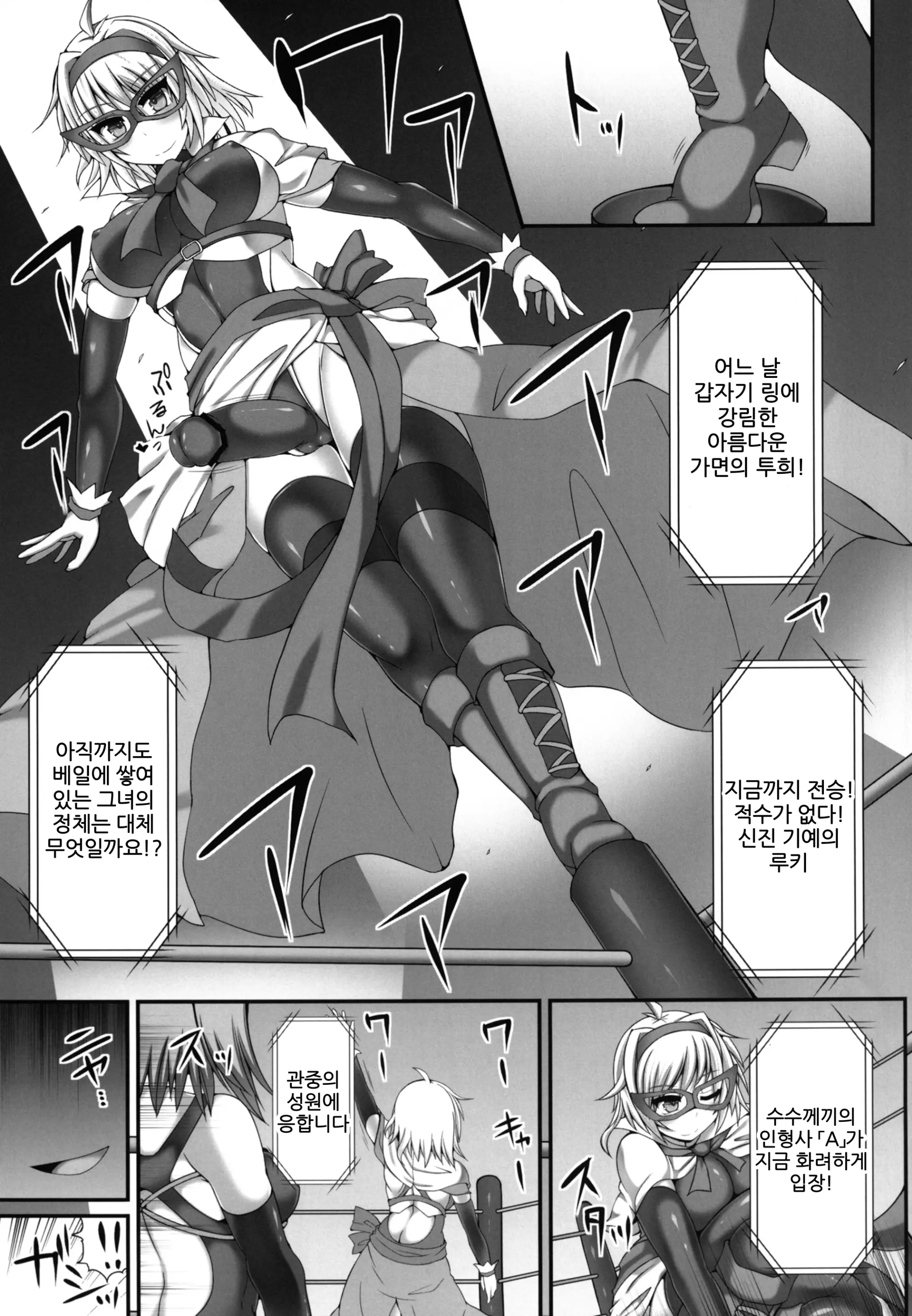 웹툰 이미지 6