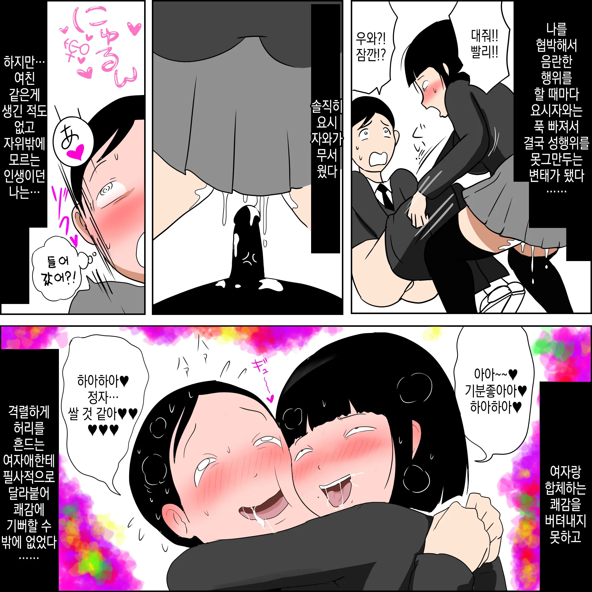 웹툰 이미지 6