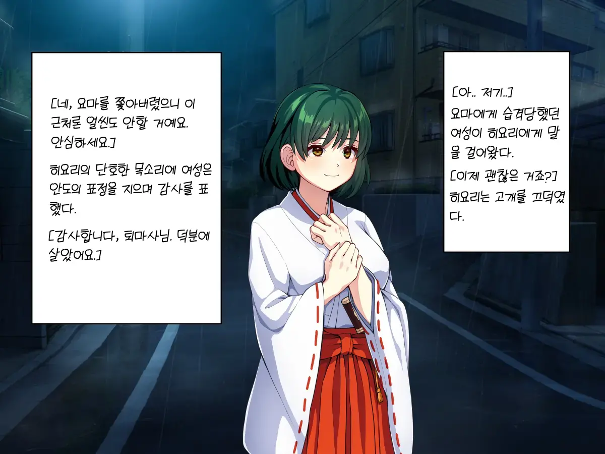 웹툰 이미지 6