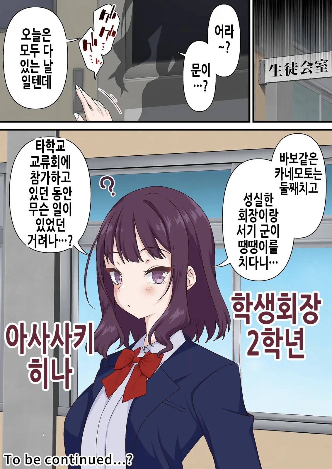 웹툰 이미지 81