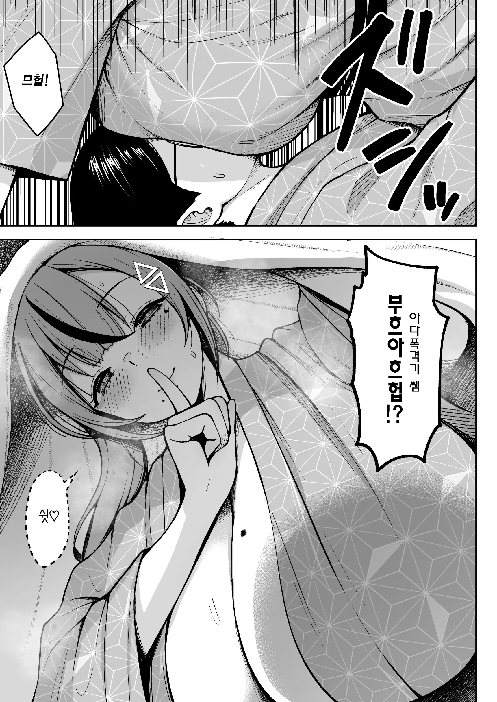 웹툰 이미지 21