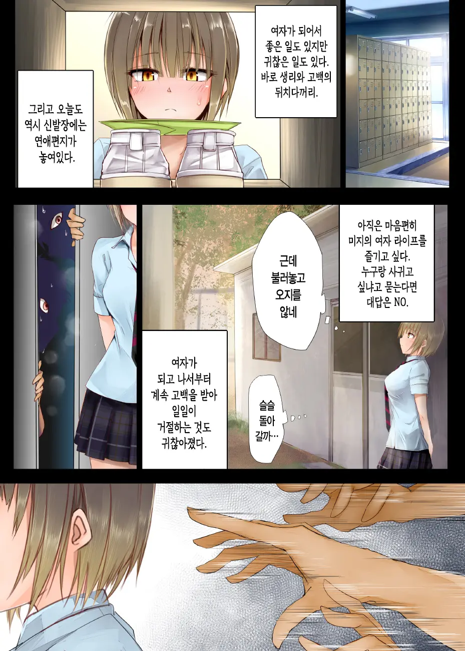 웹툰 이미지 58