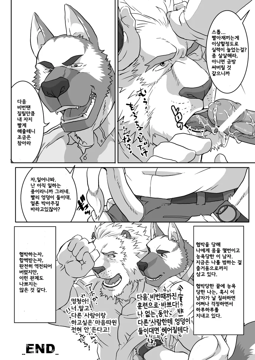 웹툰 이미지 30