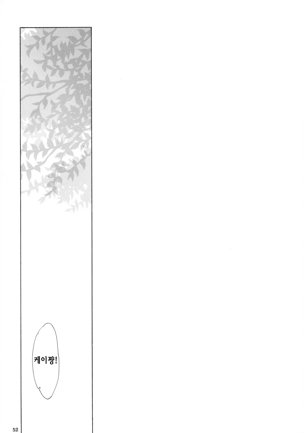 웹툰 이미지 50