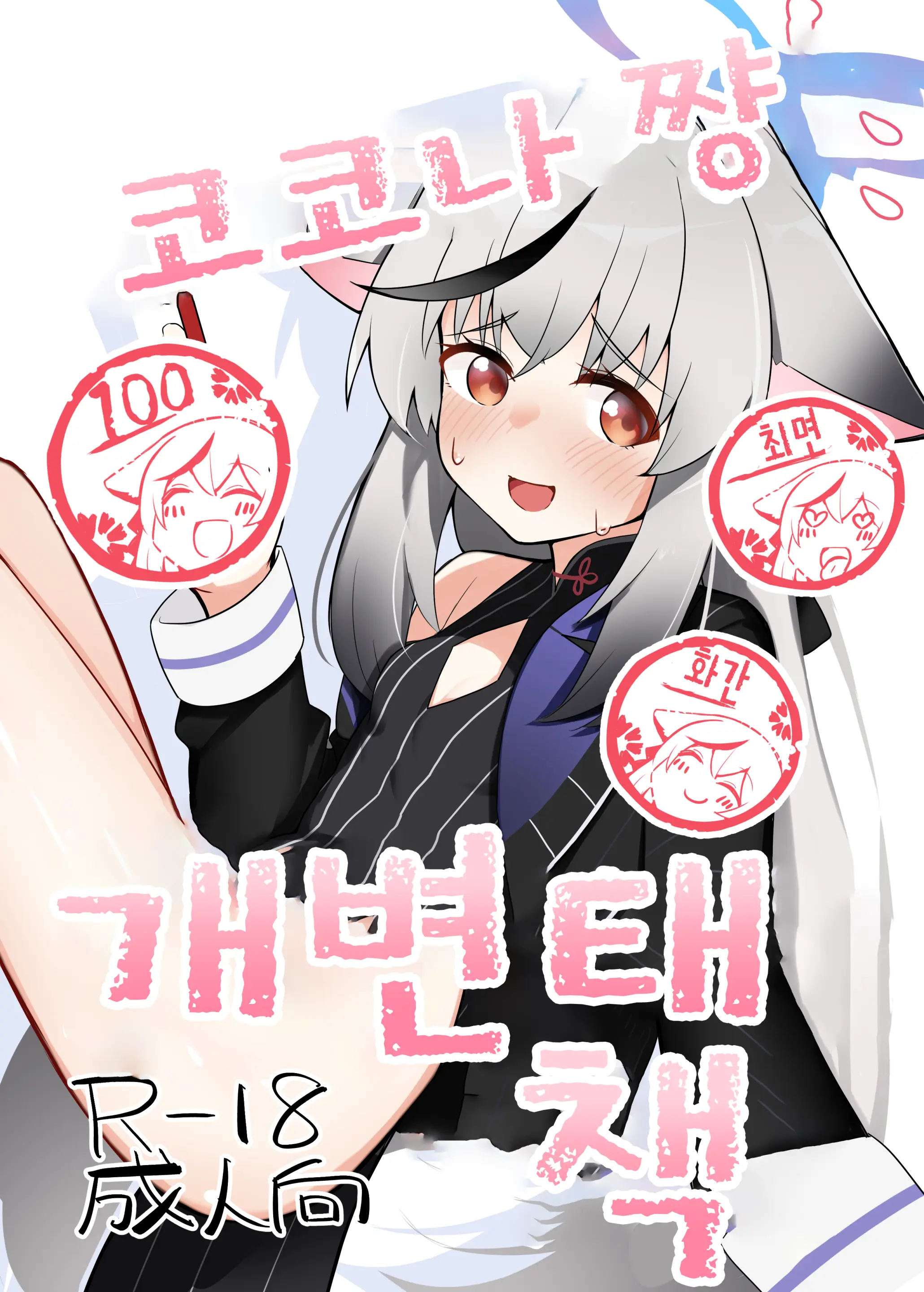 웹툰 이미지 0