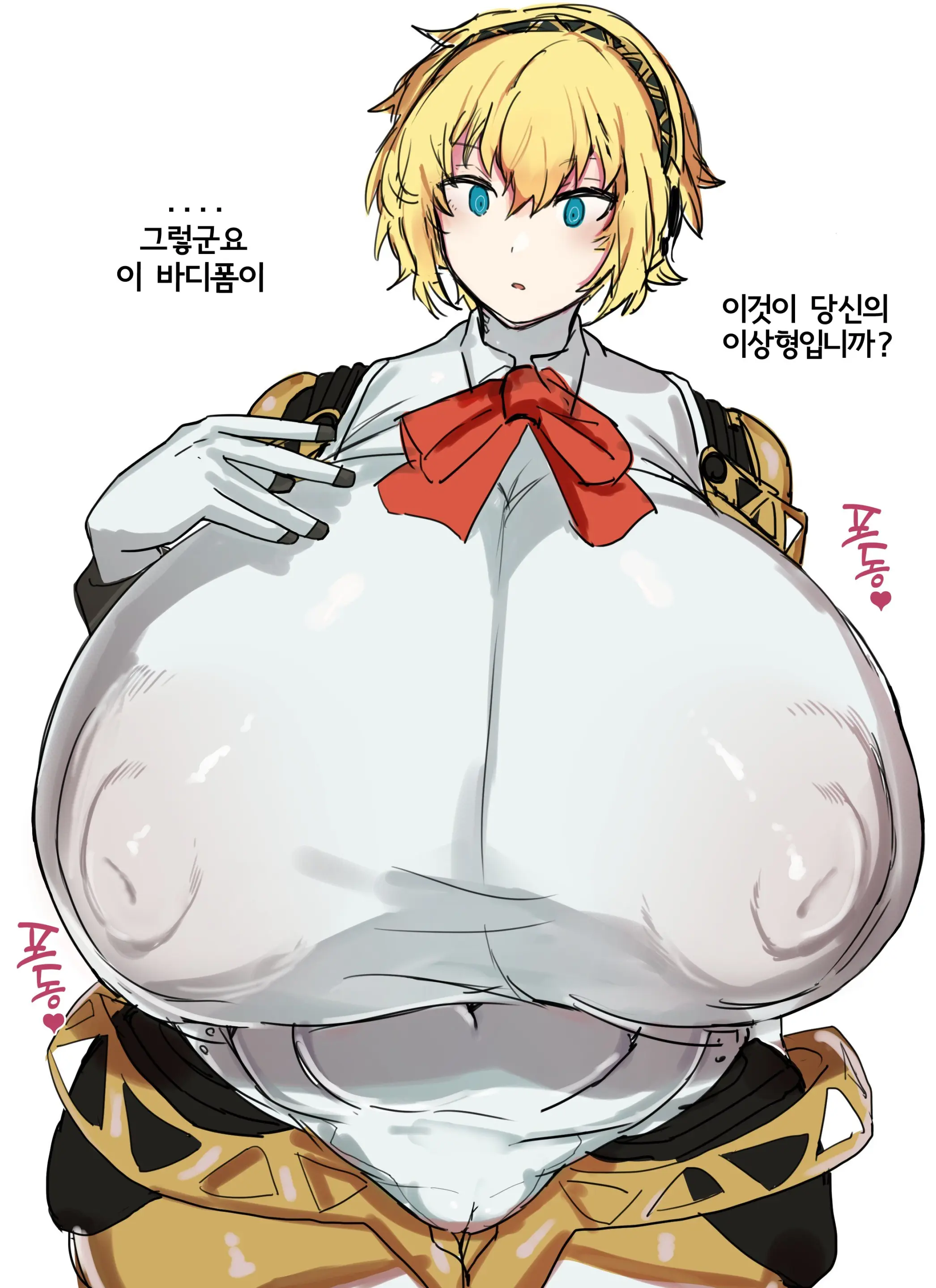 웹툰 이미지 0
