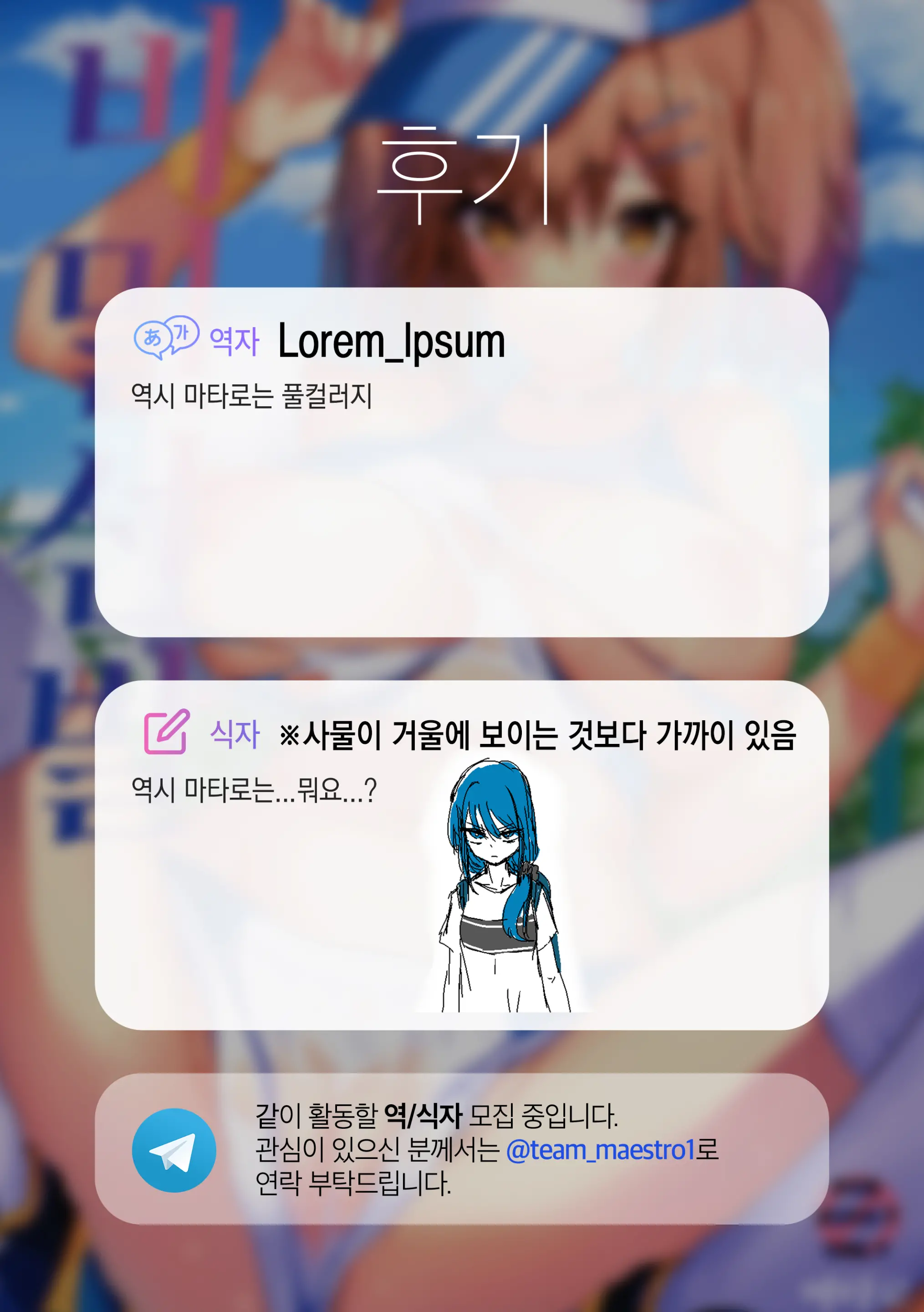 웹툰 이미지 21