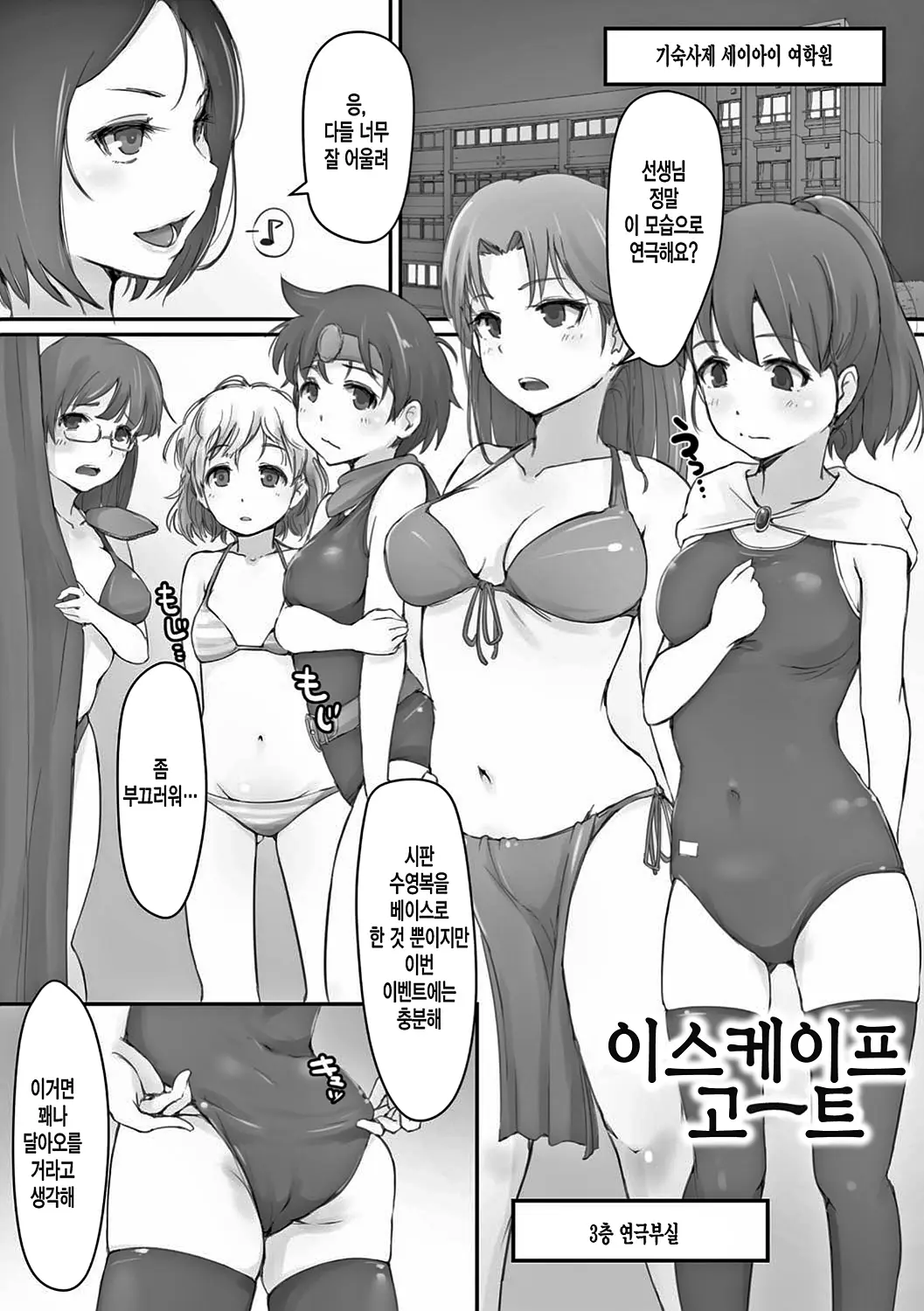 웹툰 이미지 110