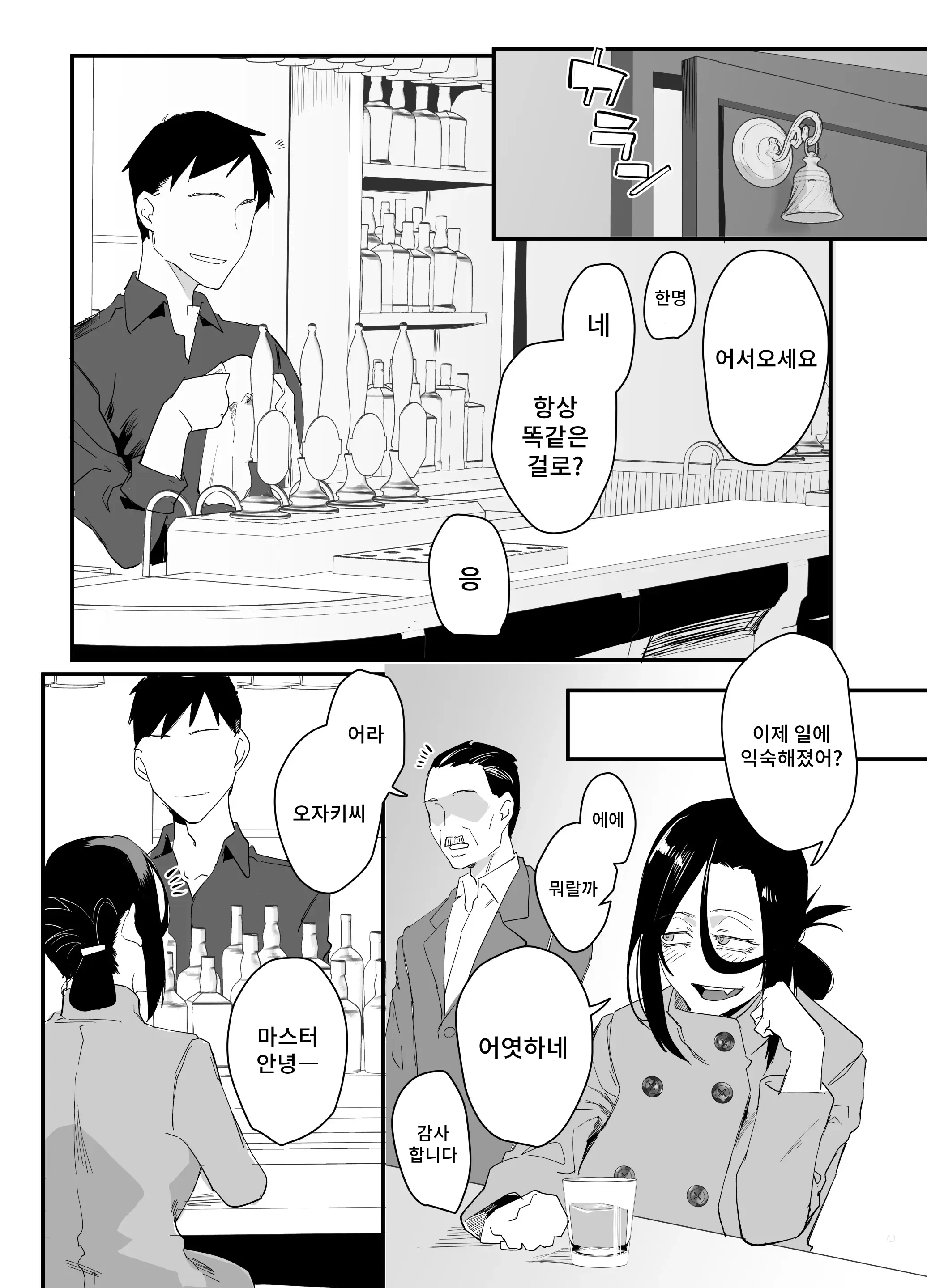 웹툰 이미지 48
