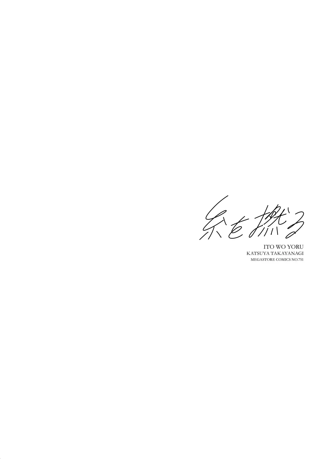 웹툰 이미지 229