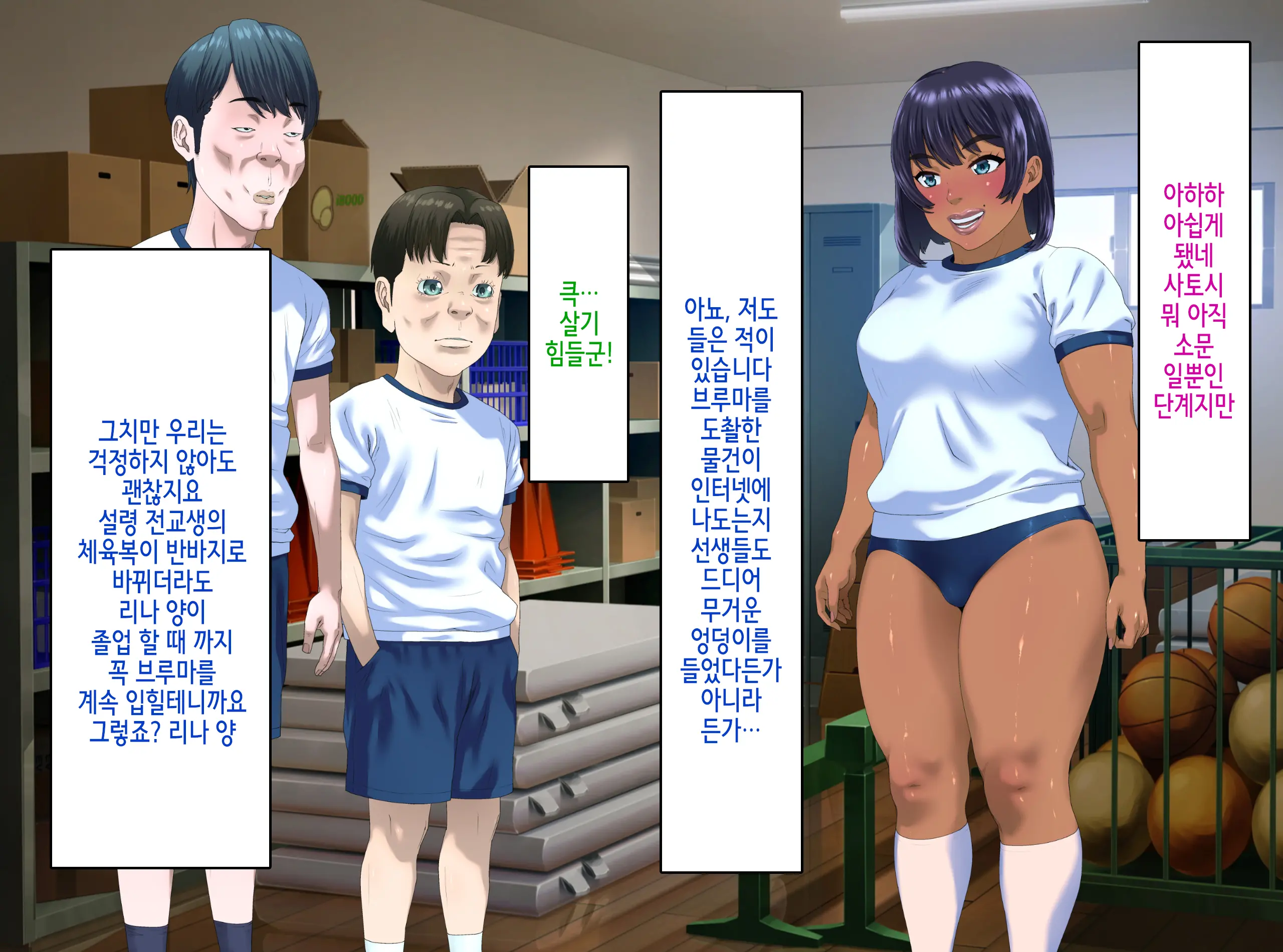 웹툰 이미지 22