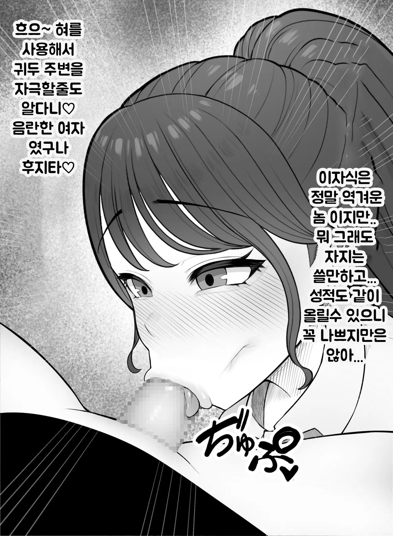 웹툰 이미지 22