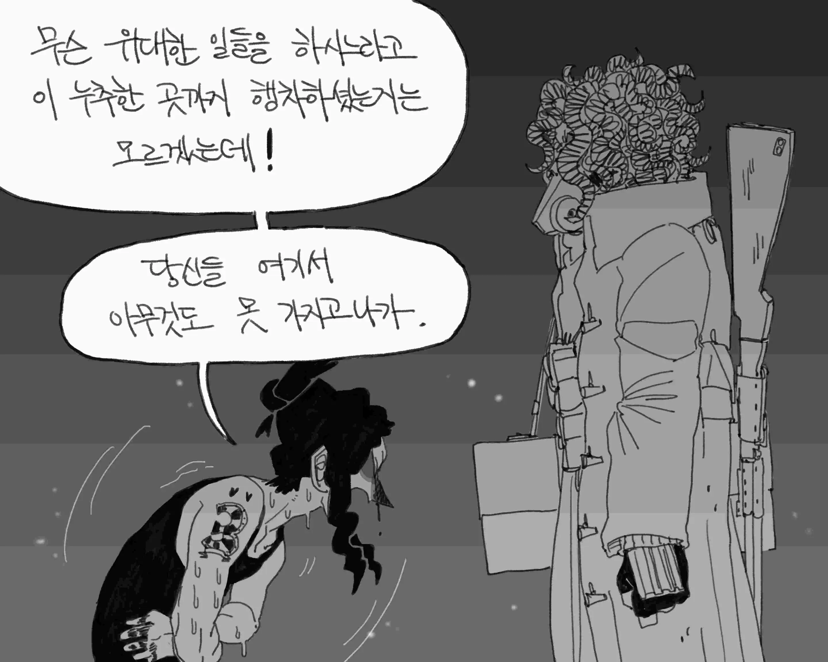 웹툰 이미지 428