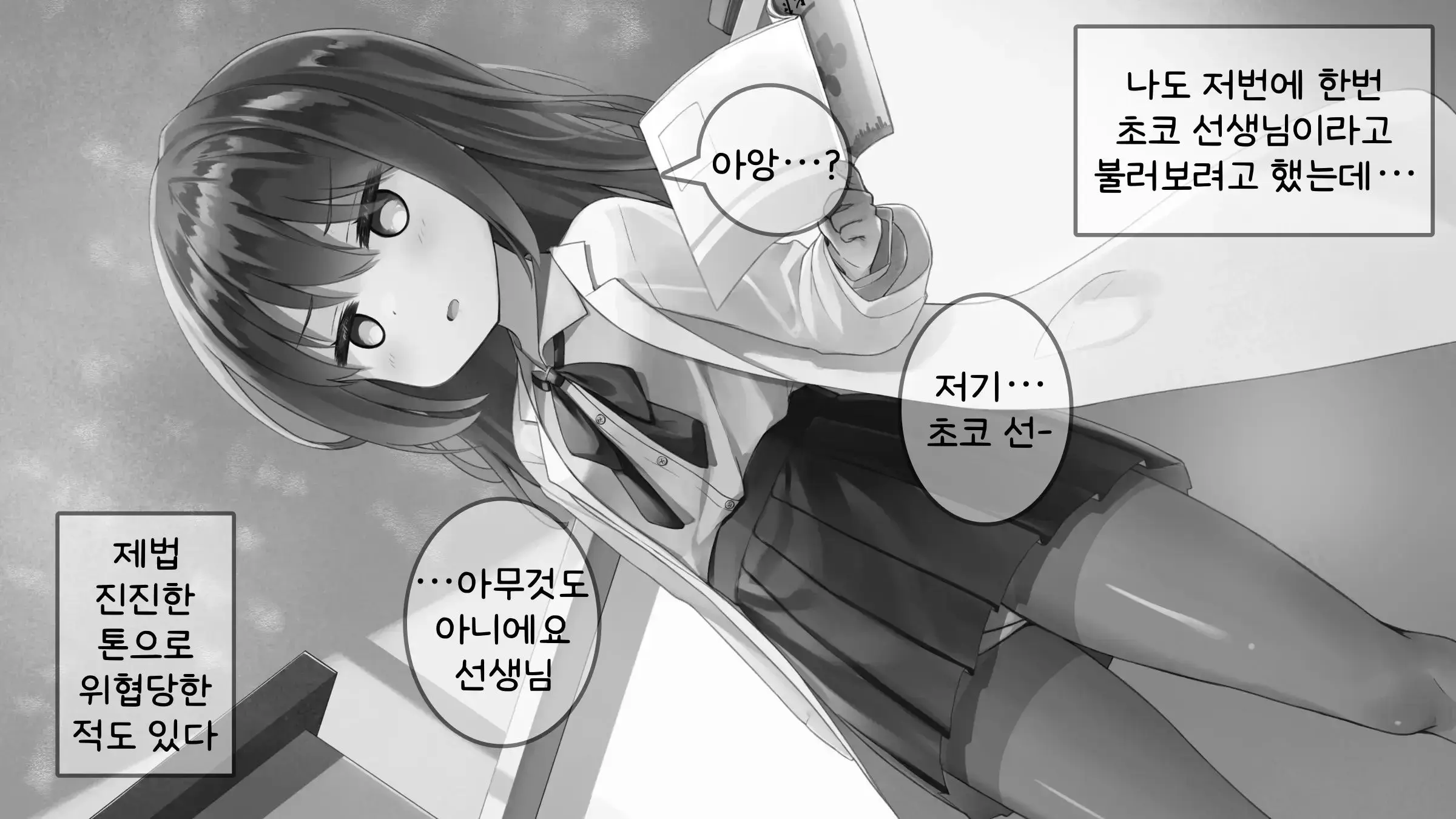 웹툰 이미지 31