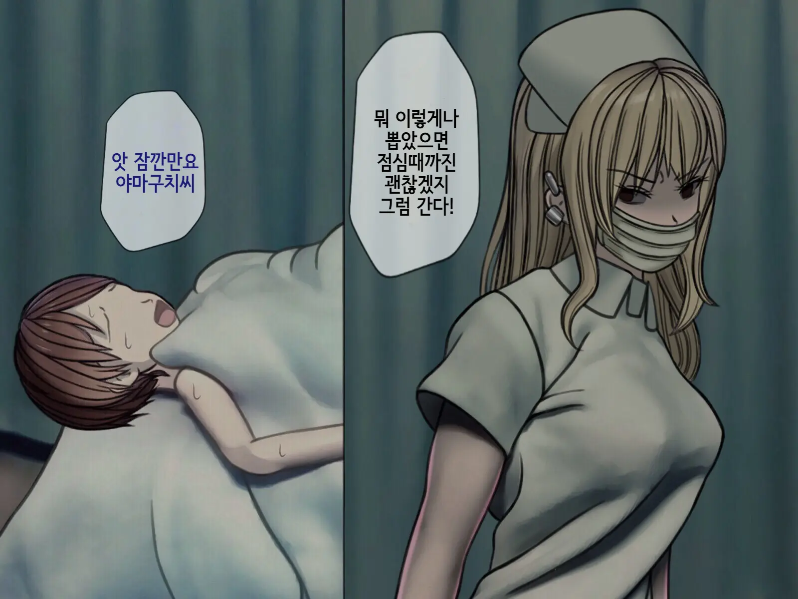 웹툰 이미지 24