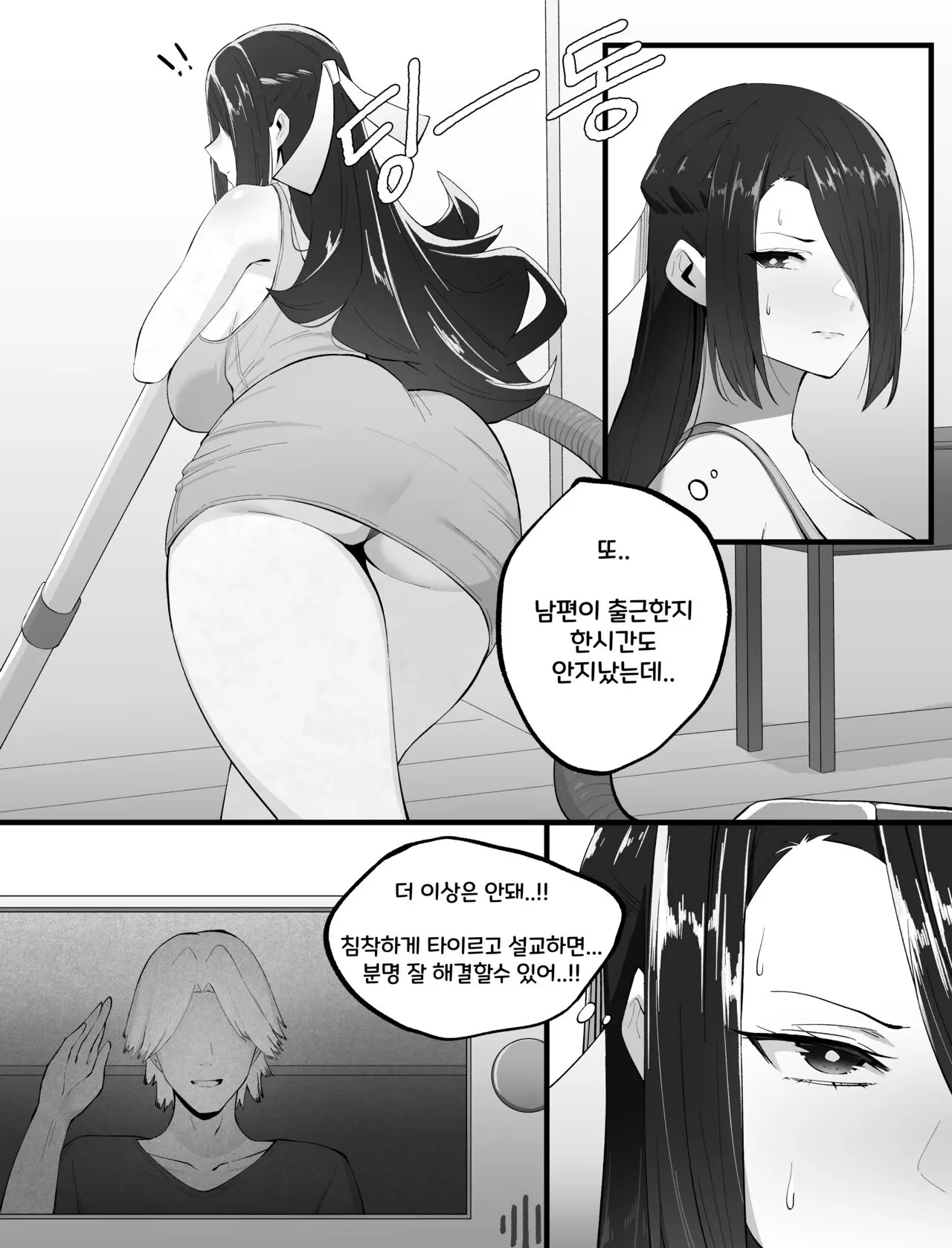 웹툰 이미지 0