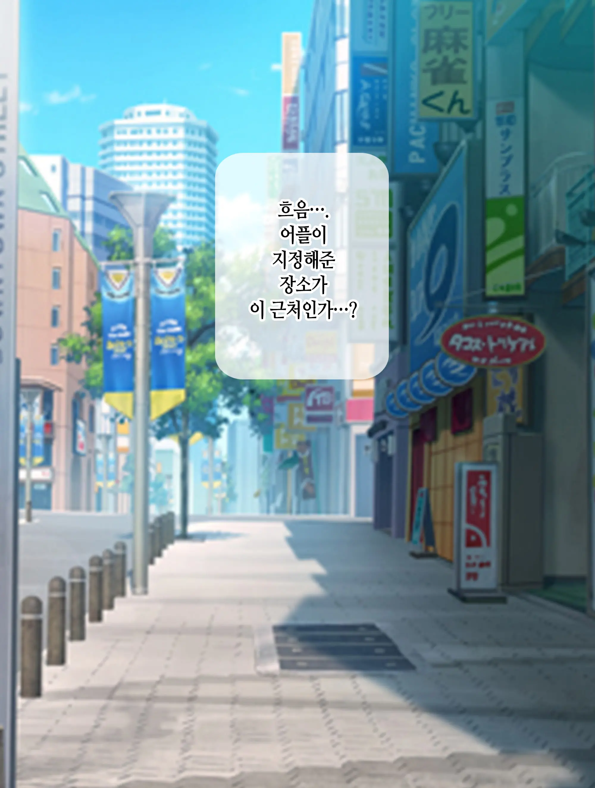 웹툰 이미지 449