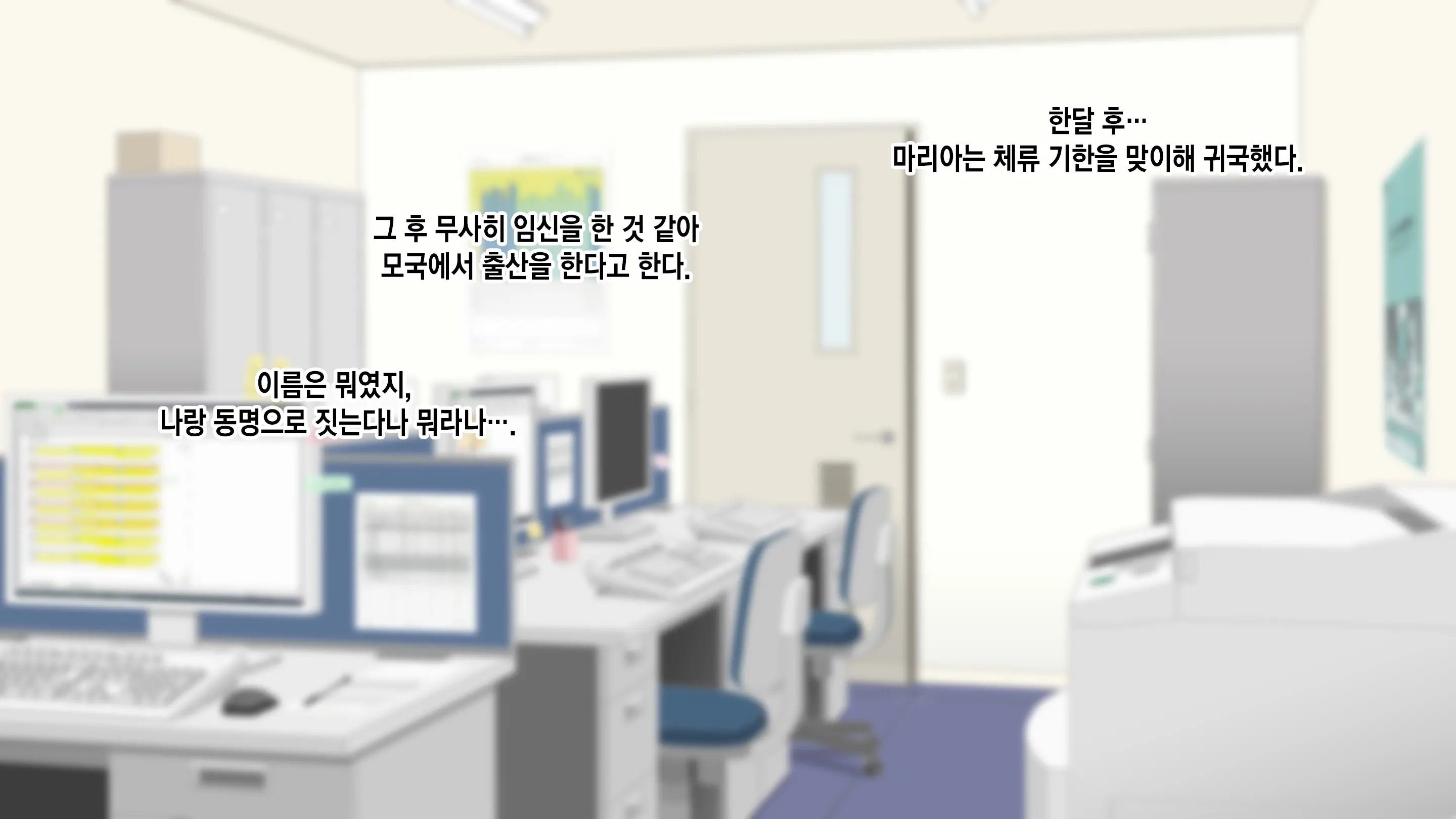 웹툰 이미지 308