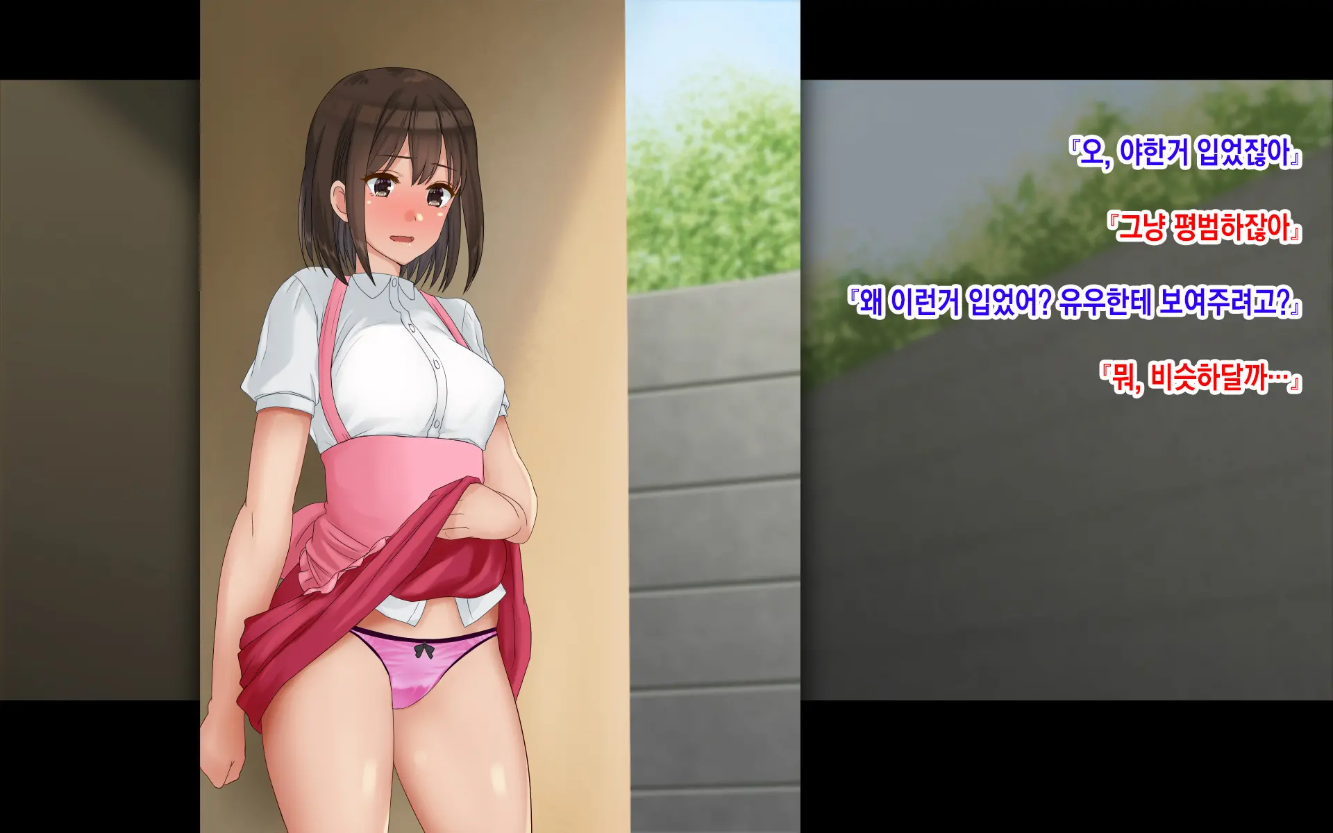웹툰 이미지 232