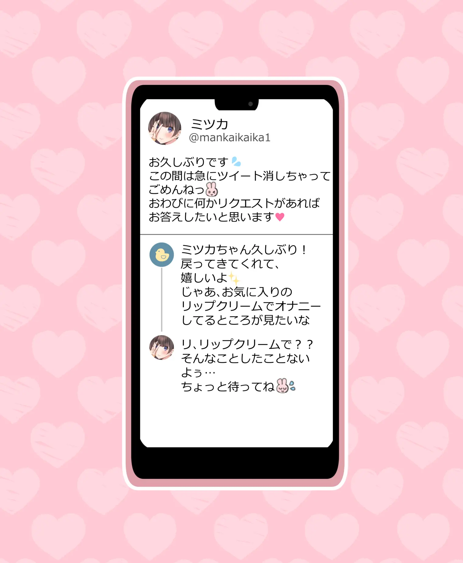 웹툰 이미지 131