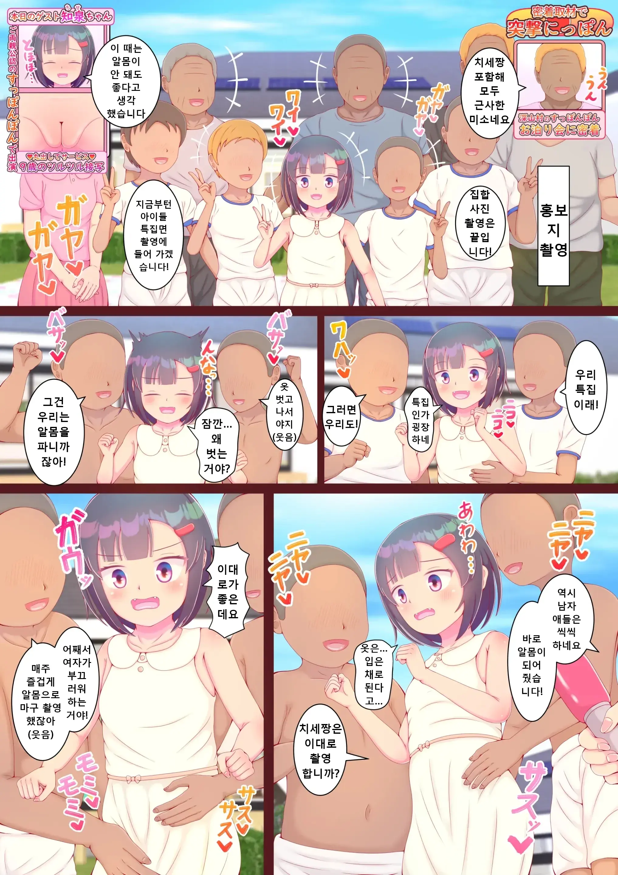 웹툰 이미지 7