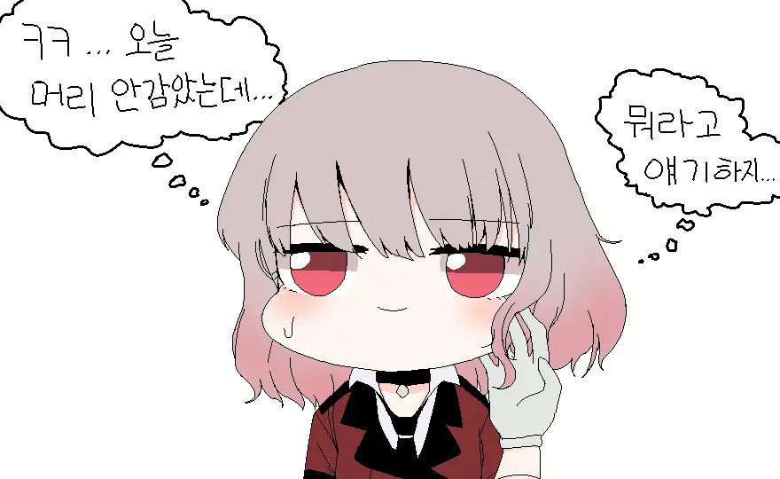 웹툰 이미지 419