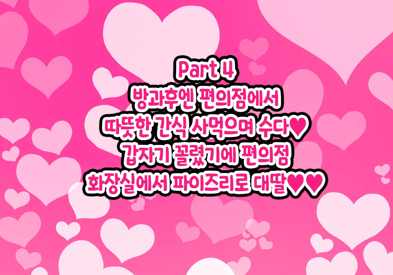 웹툰 이미지 85
