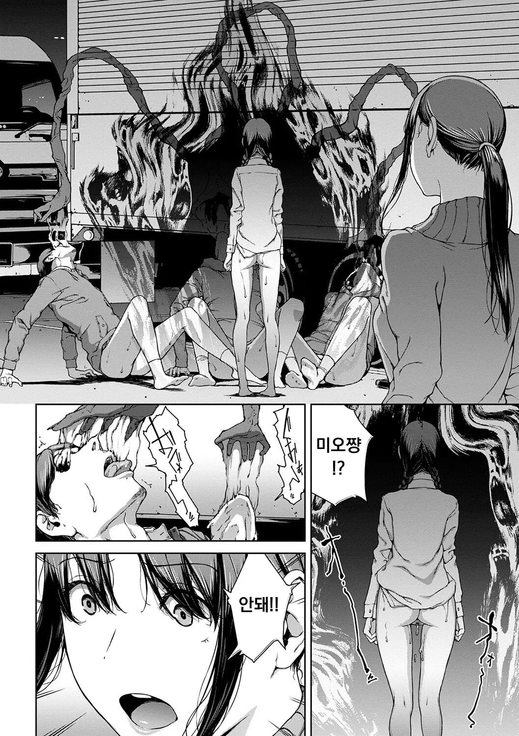웹툰 이미지 191