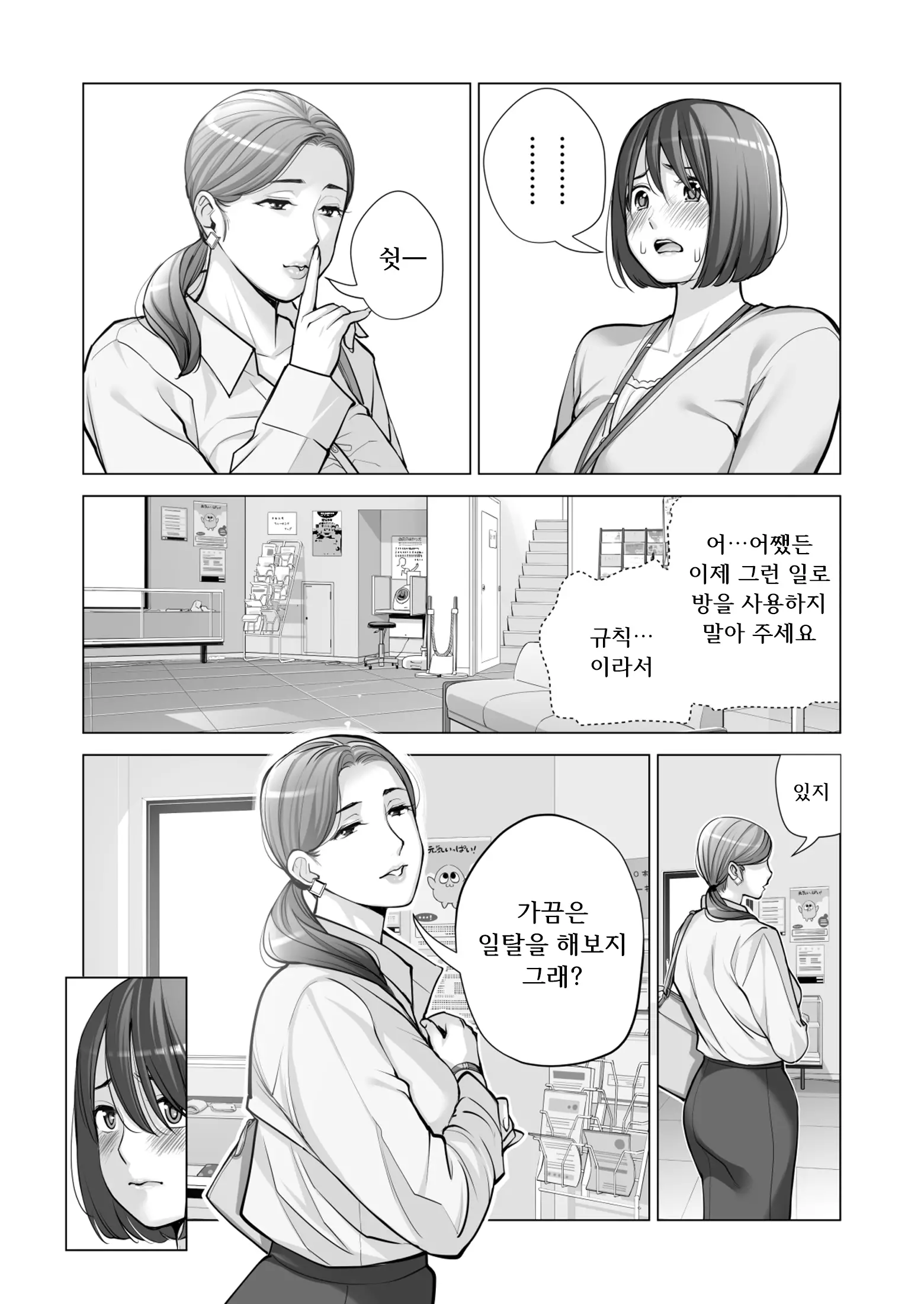 웹툰 이미지 24