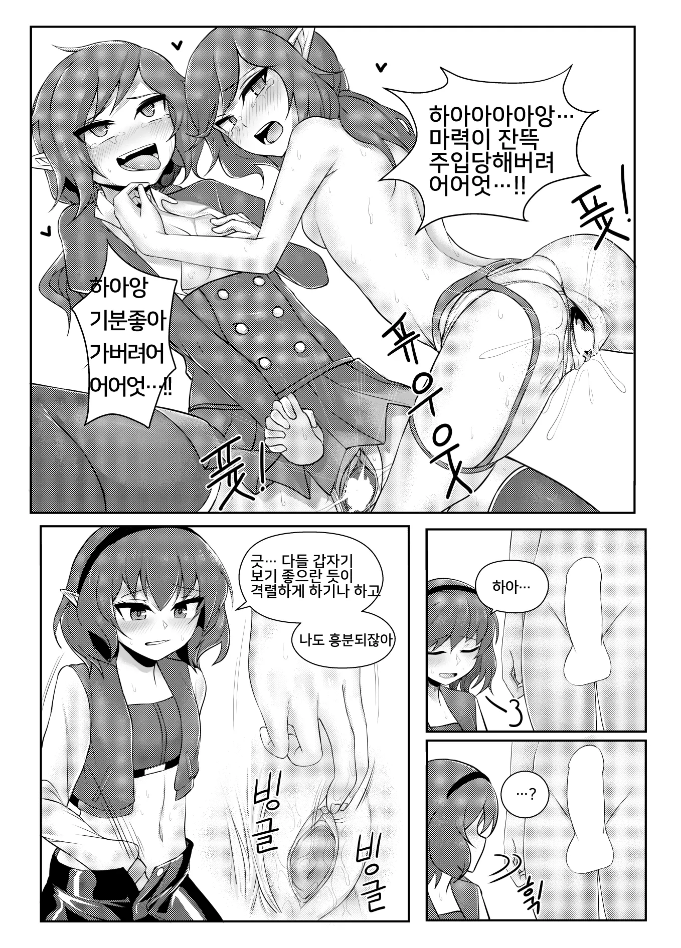 웹툰 이미지 17