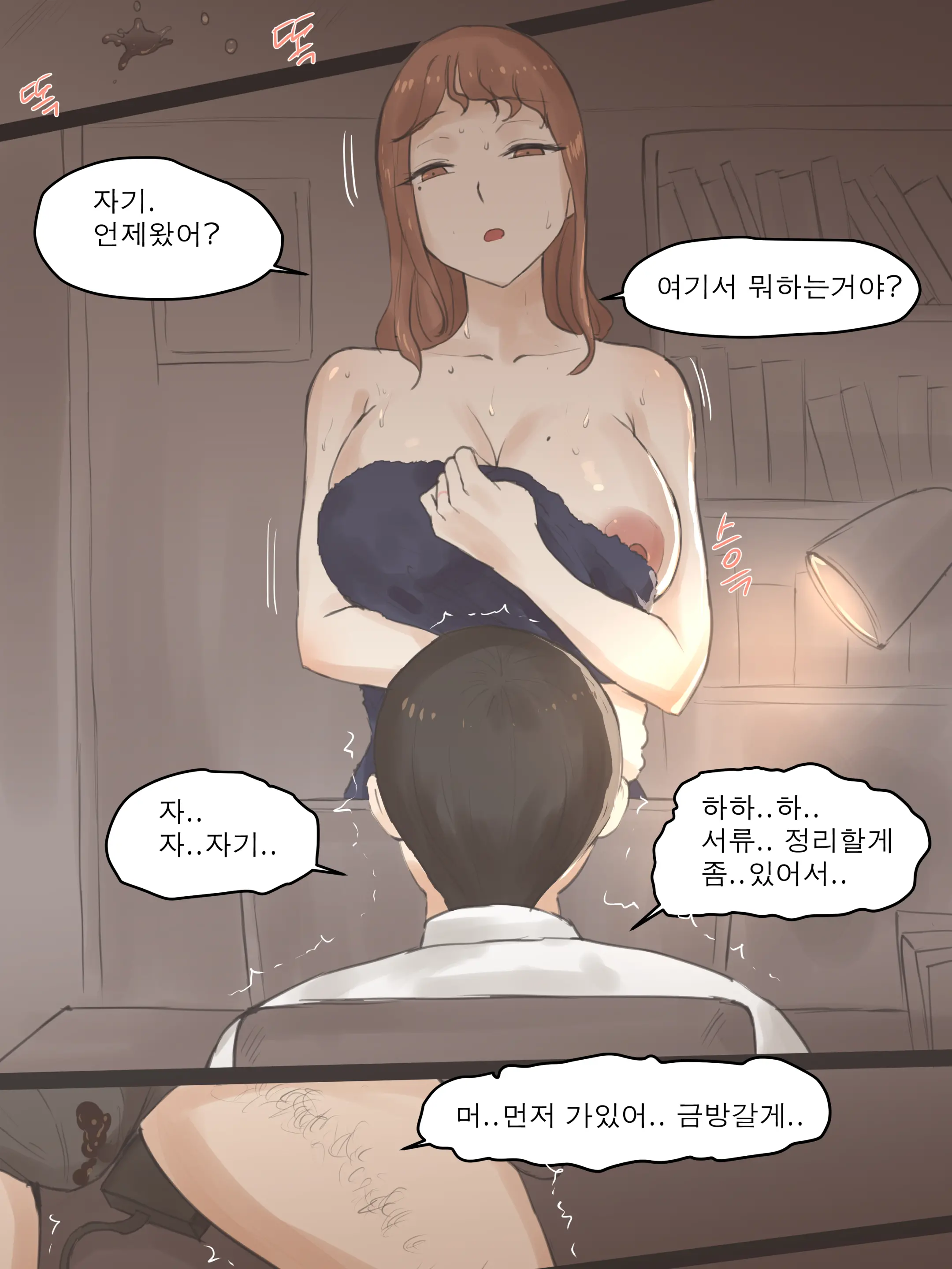 웹툰 이미지 27
