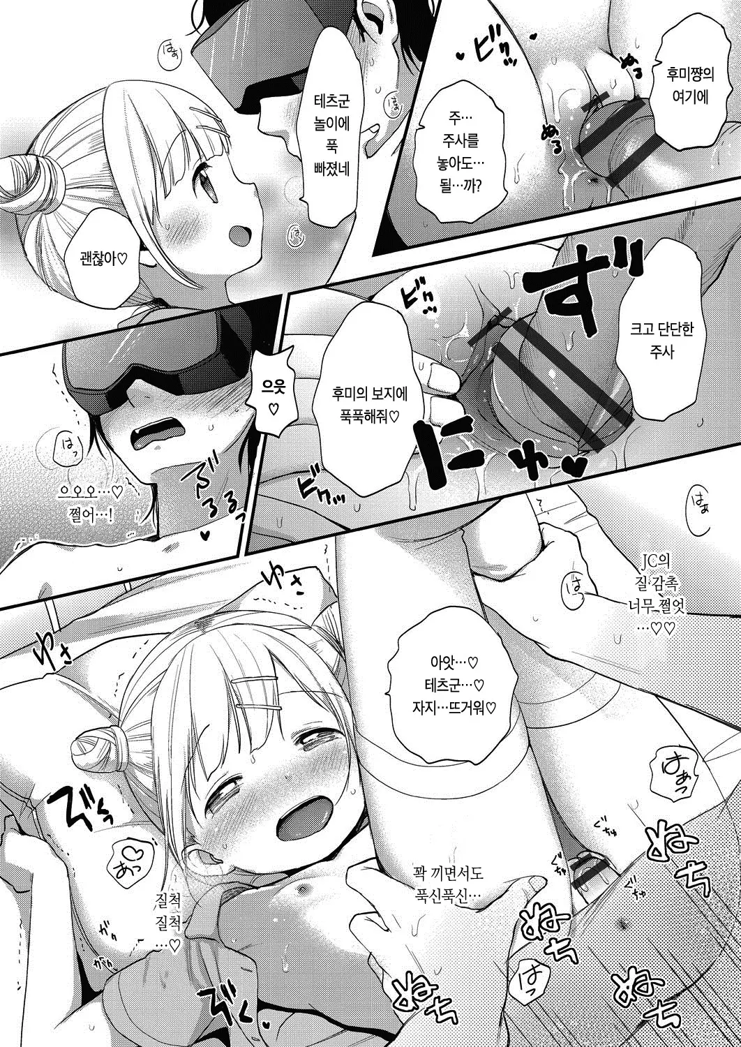 웹툰 이미지 104