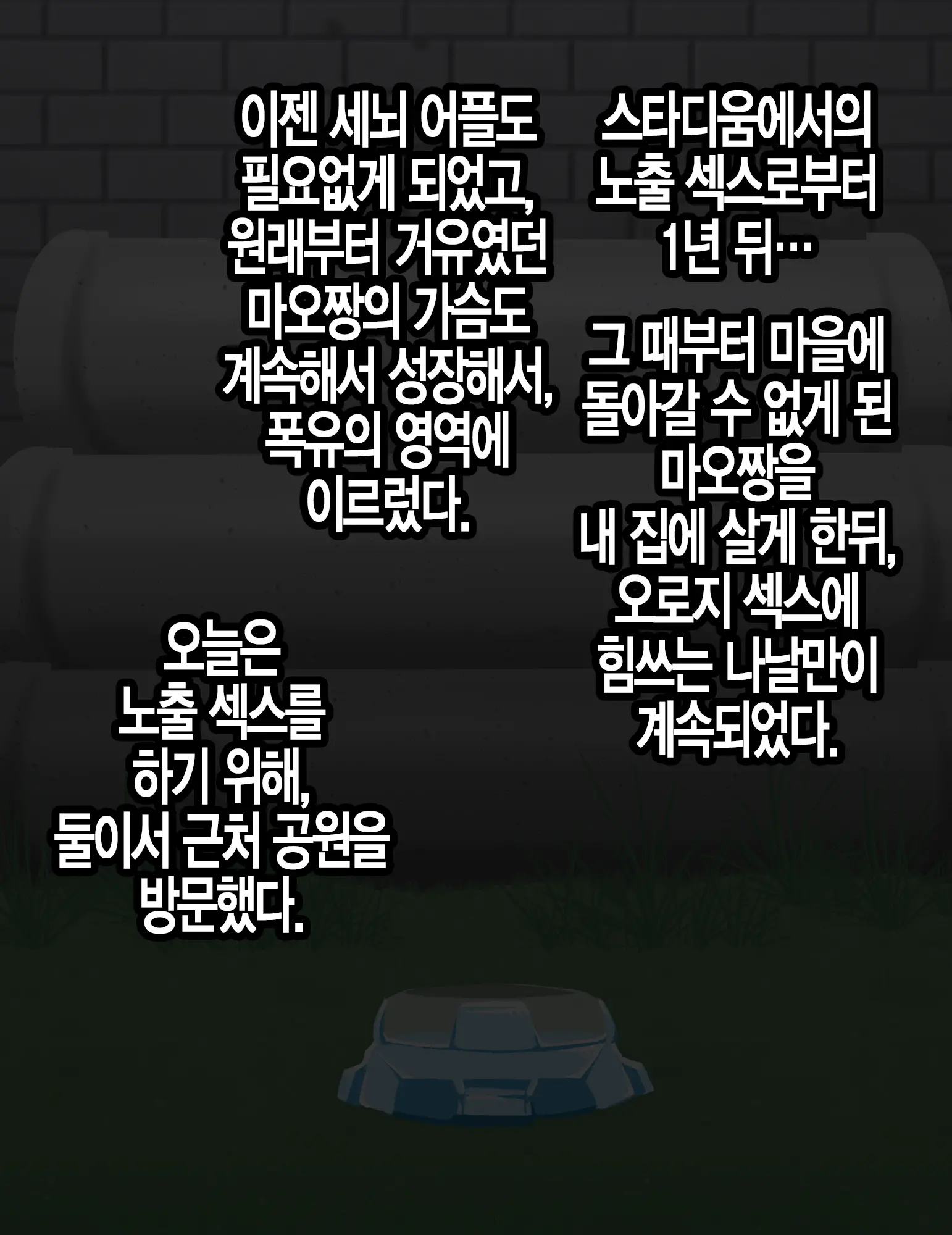웹툰 이미지 63
