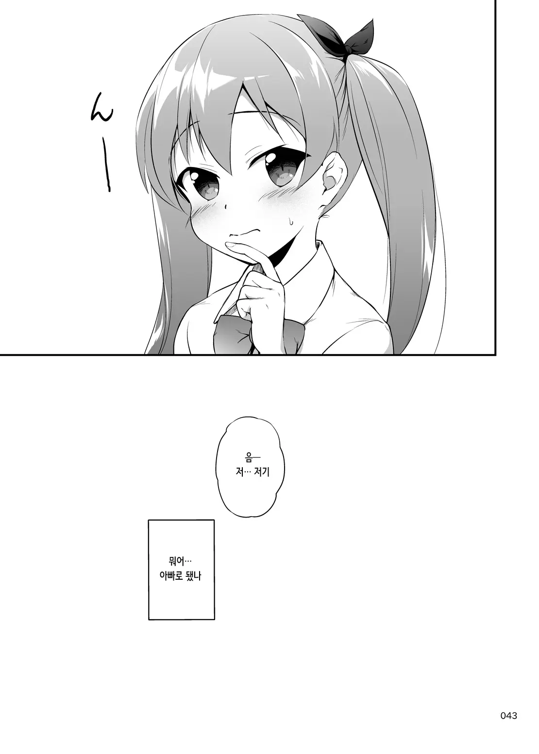 웹툰 이미지 42