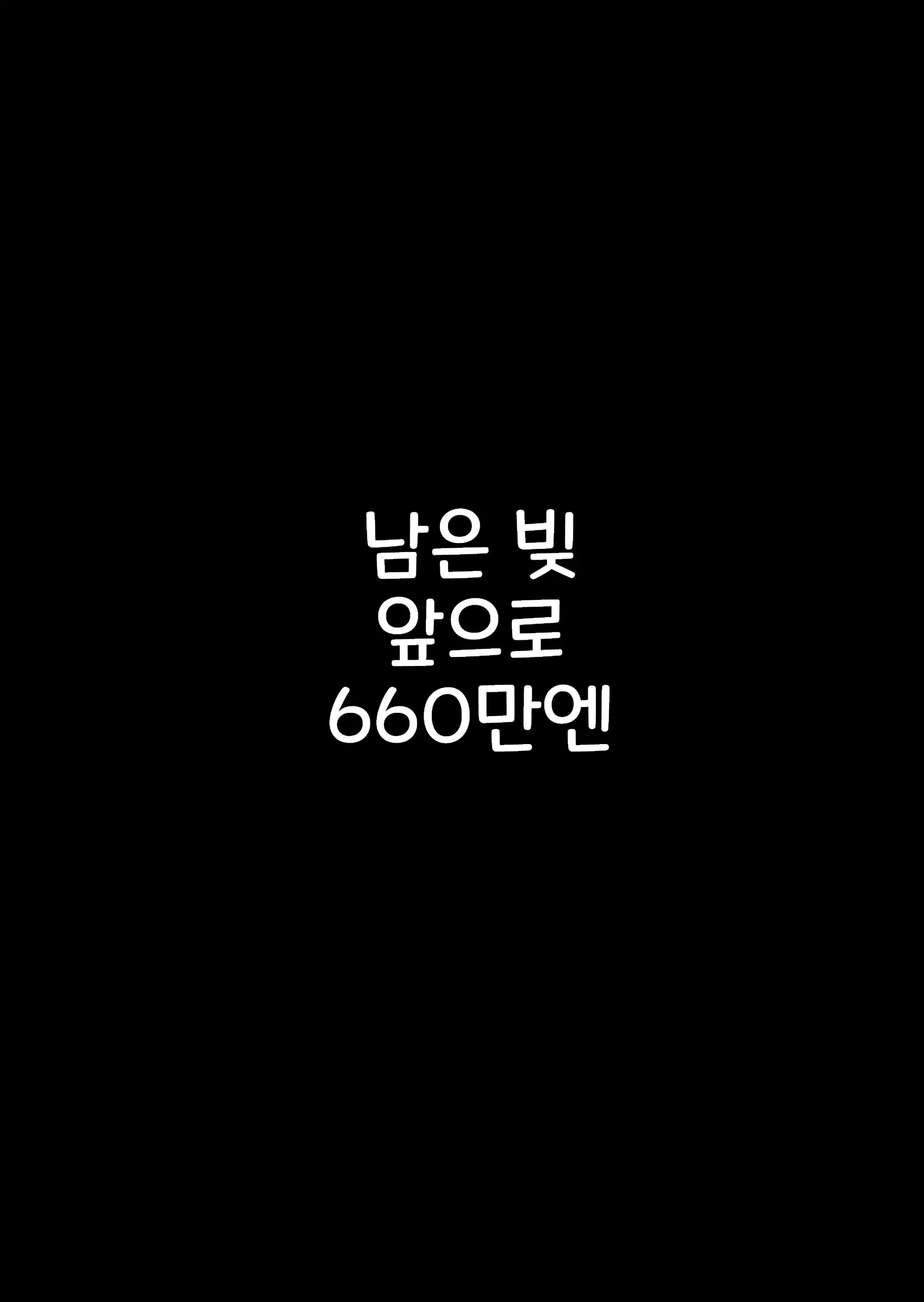 웹툰 이미지 56