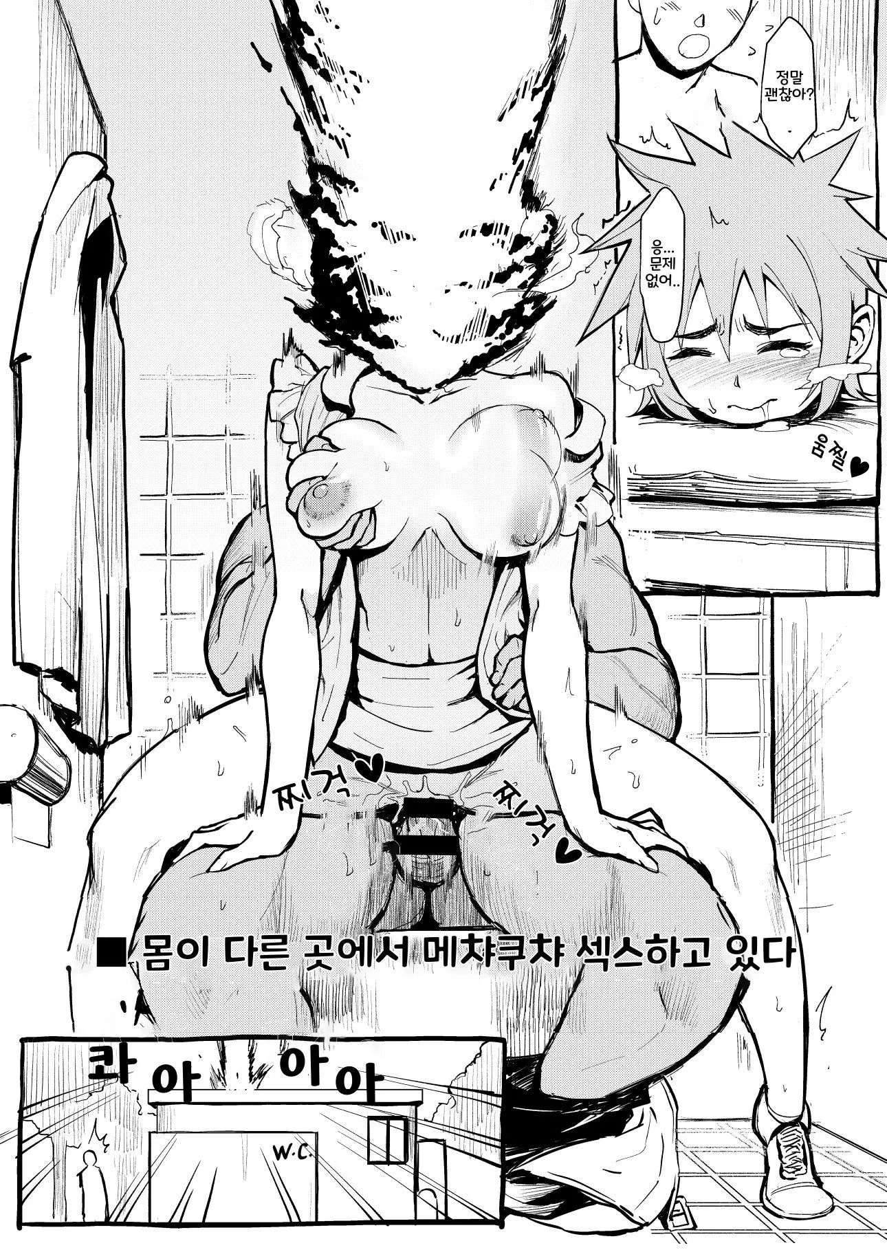 웹툰 이미지 16