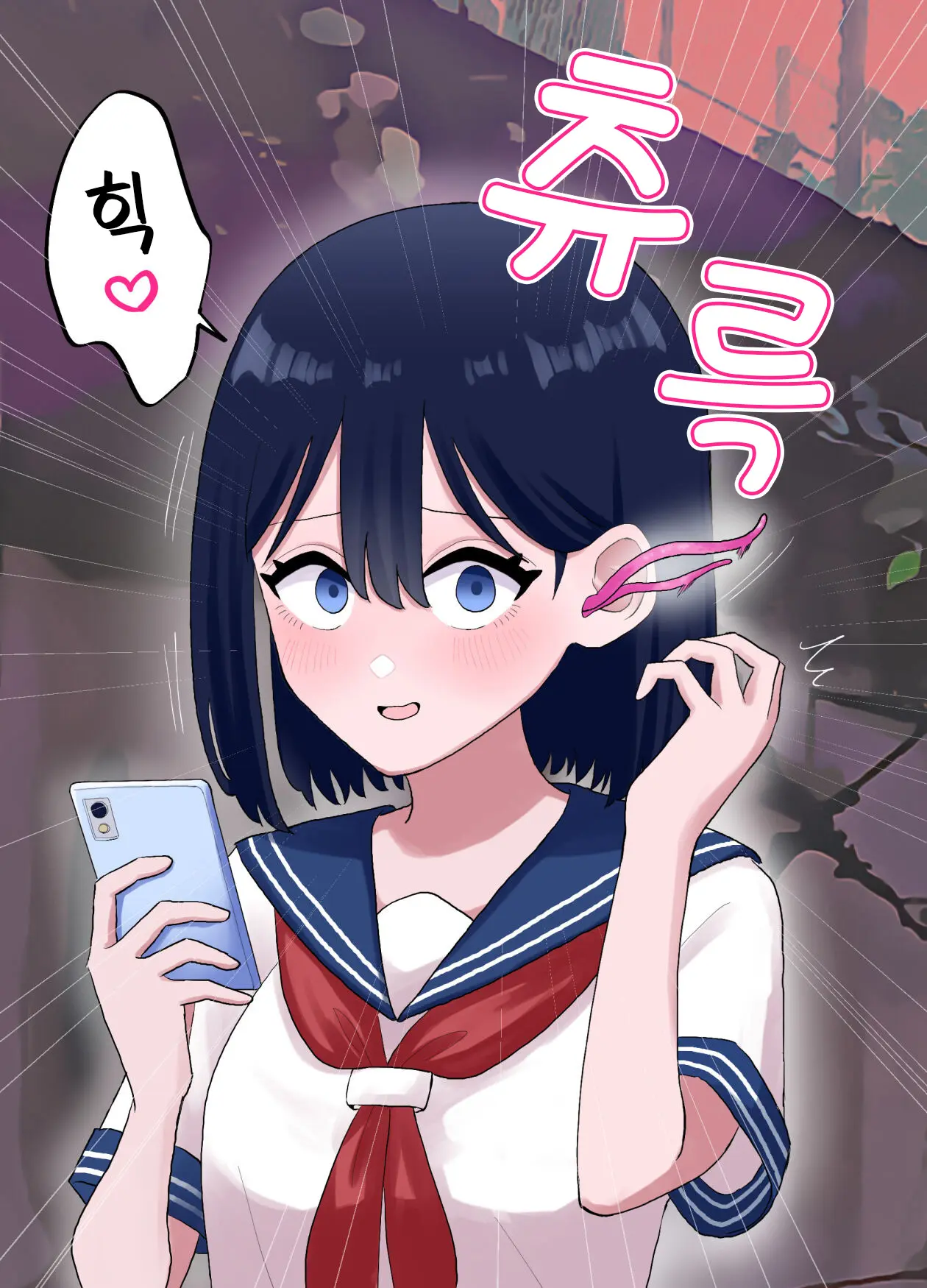웹툰 이미지 5