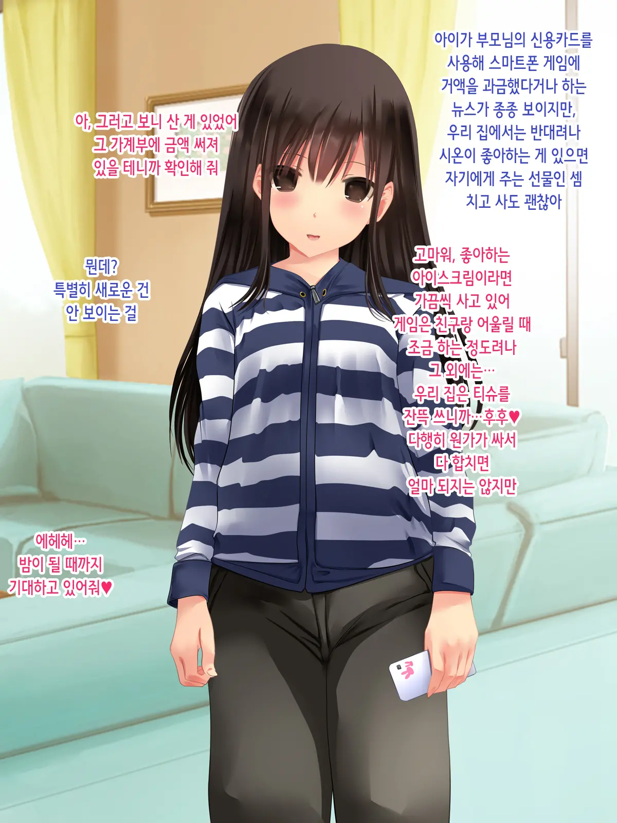 웹툰 이미지 68