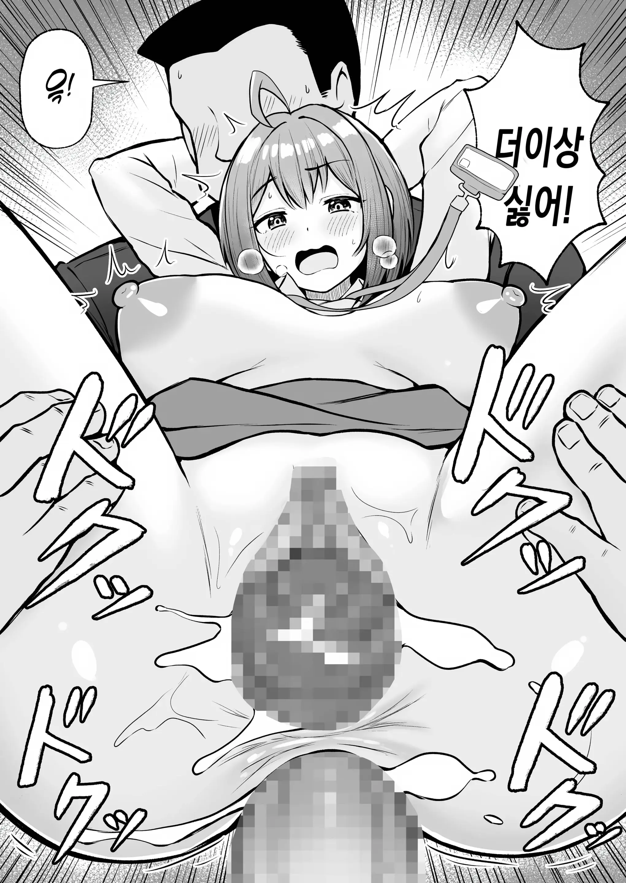 웹툰 이미지 38