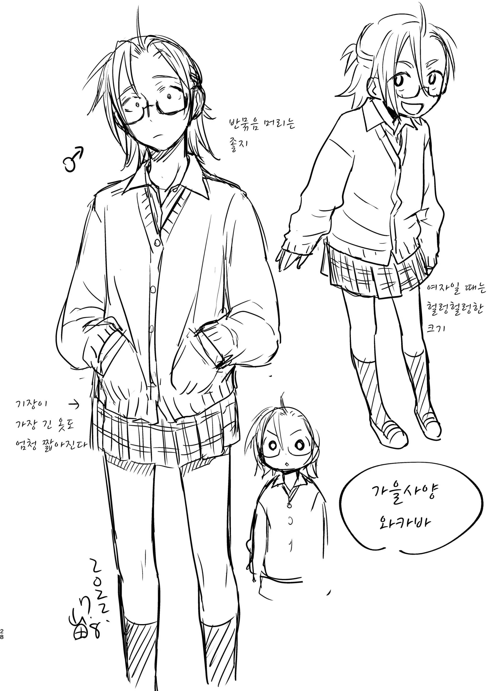 웹툰 이미지 26