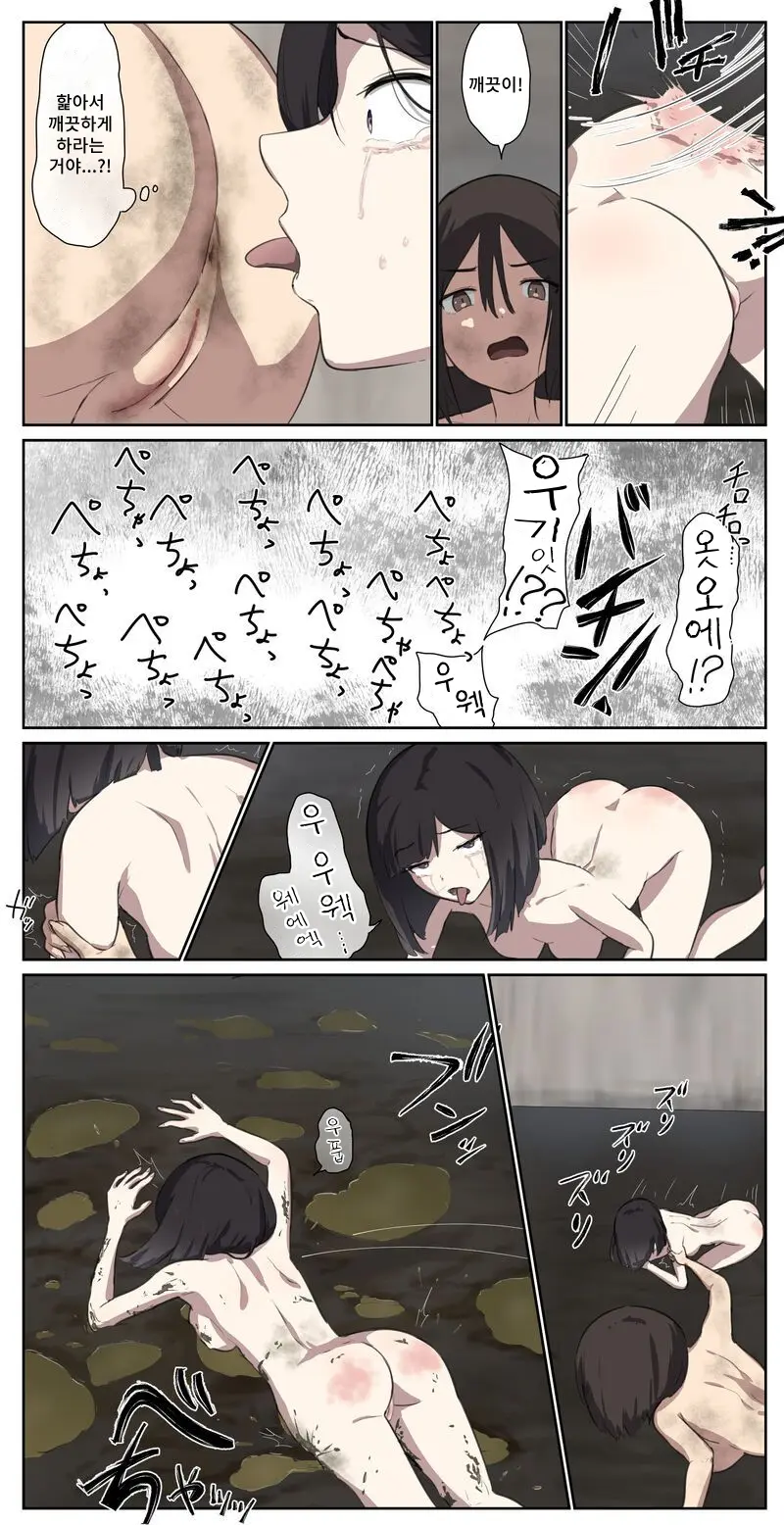 웹툰 이미지 5