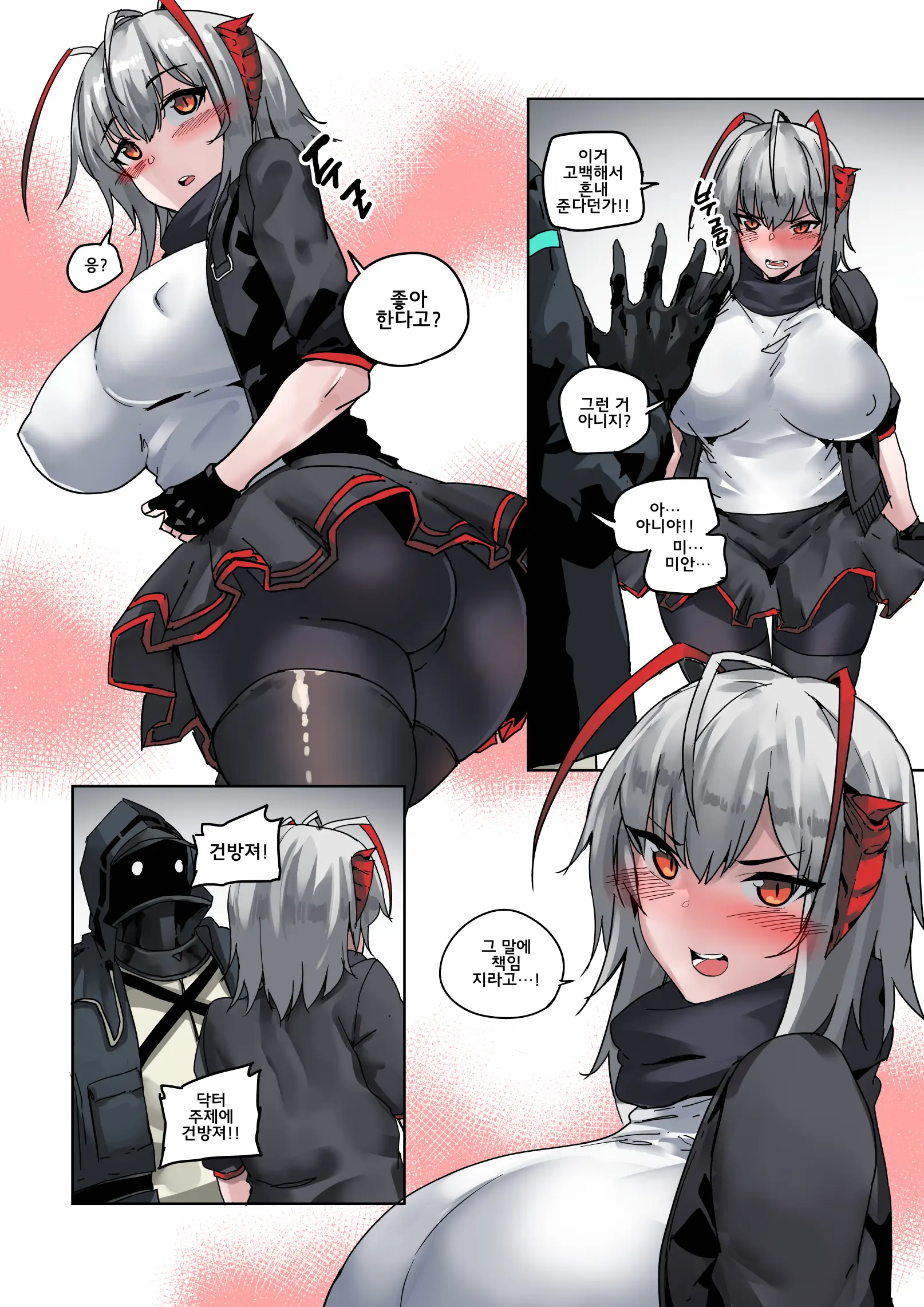웹툰 이미지 4