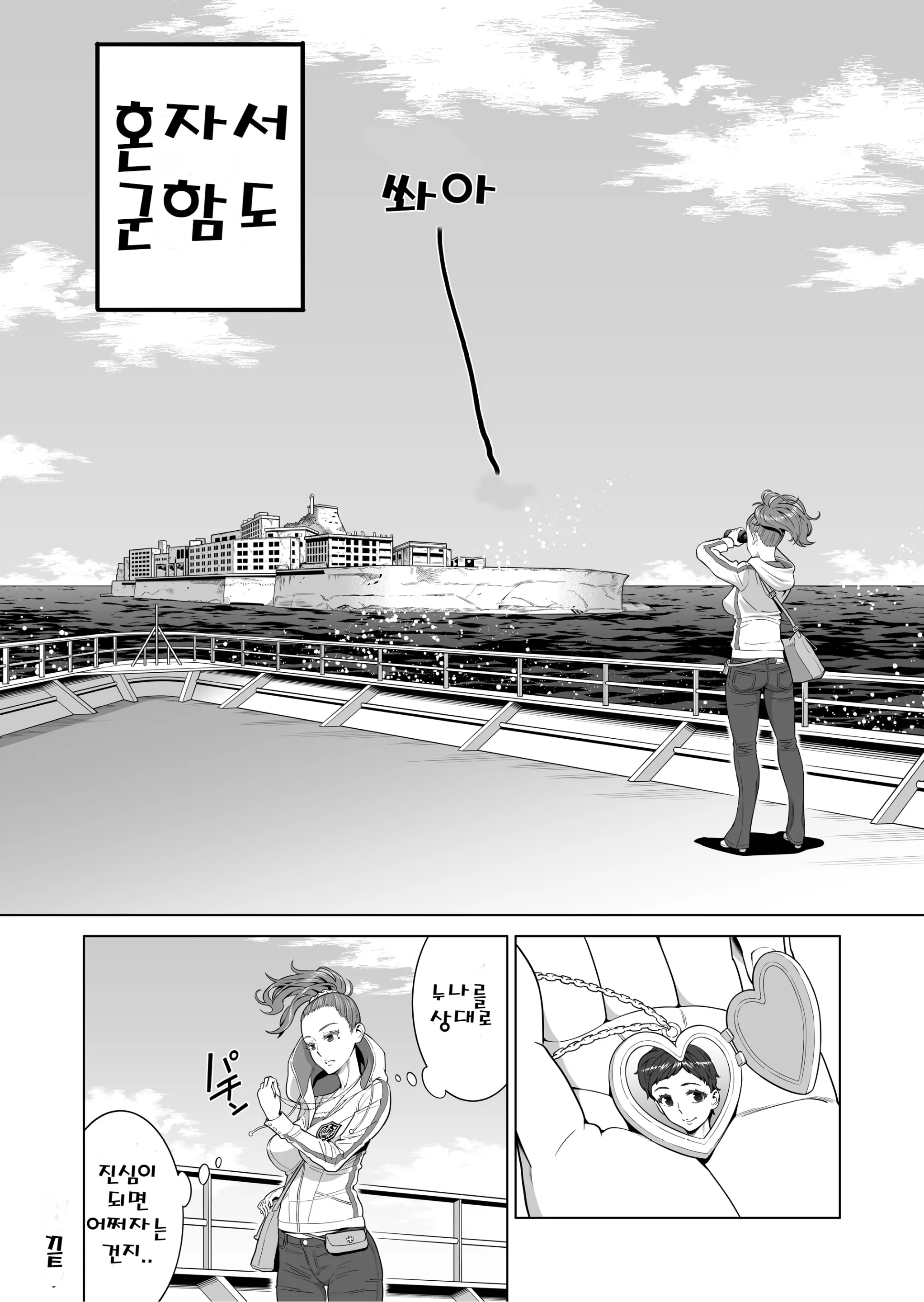 웹툰 이미지 46