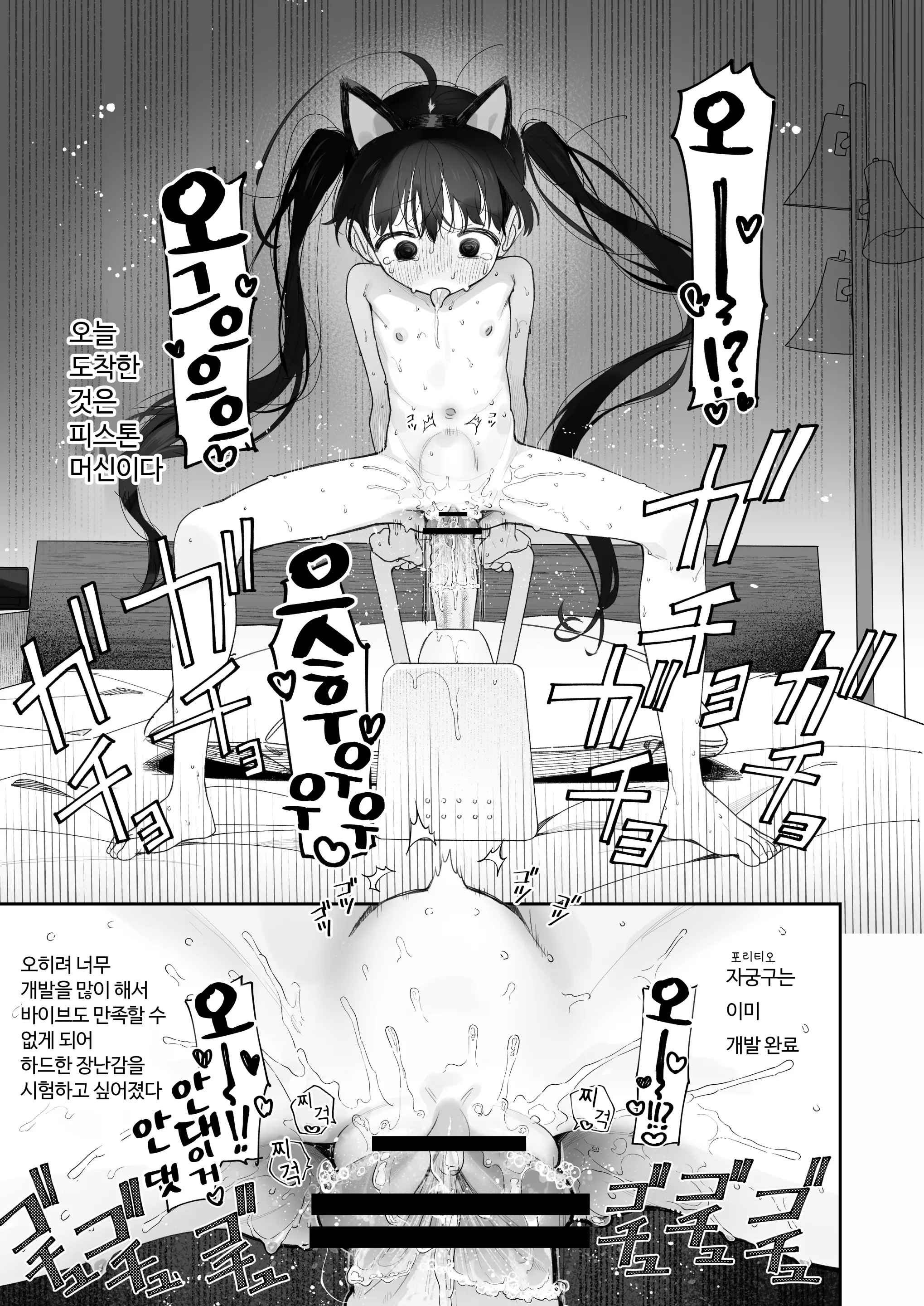 웹툰 이미지 41