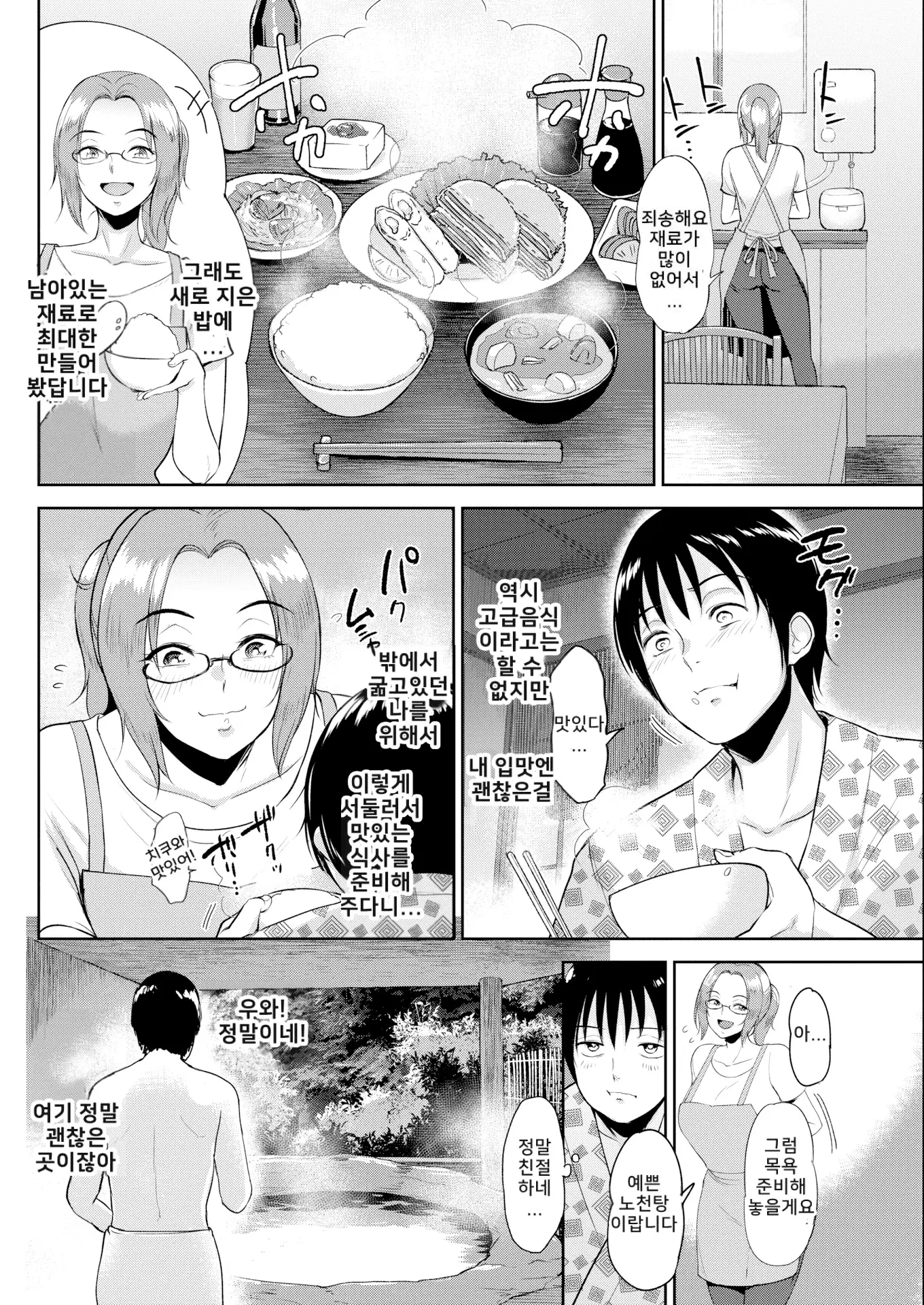 웹툰 이미지 64