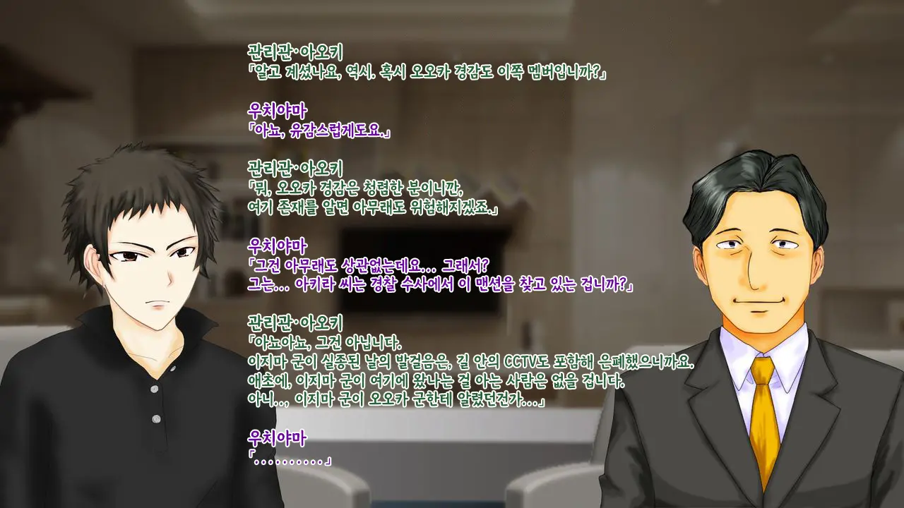 웹툰 이미지 113
