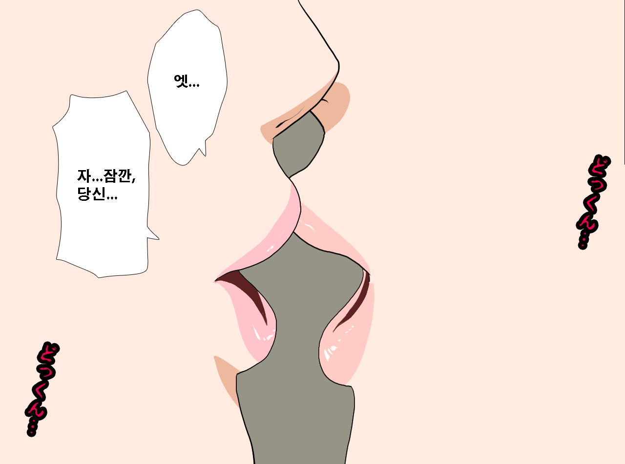 웹툰 이미지 378