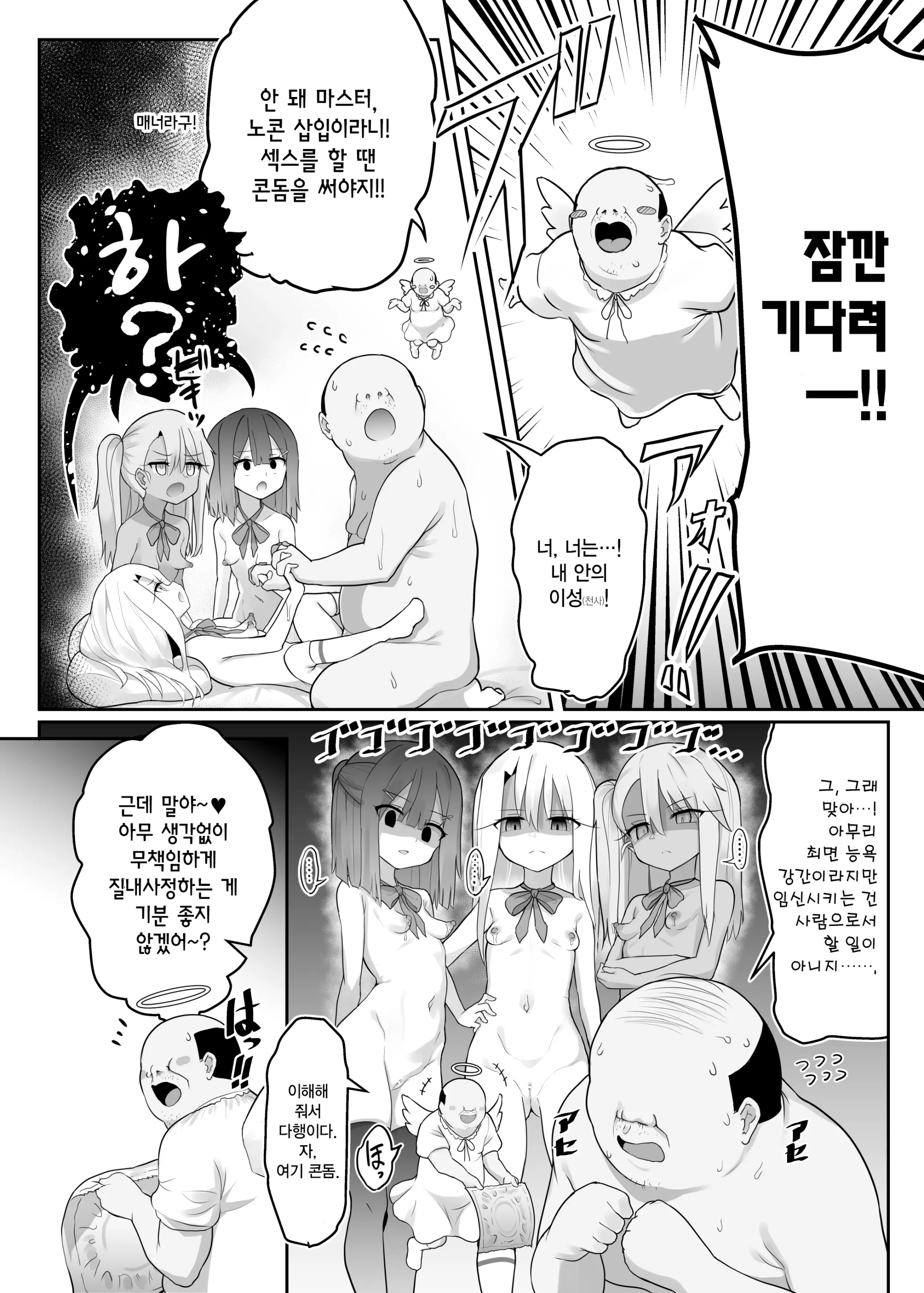 웹툰 이미지 22