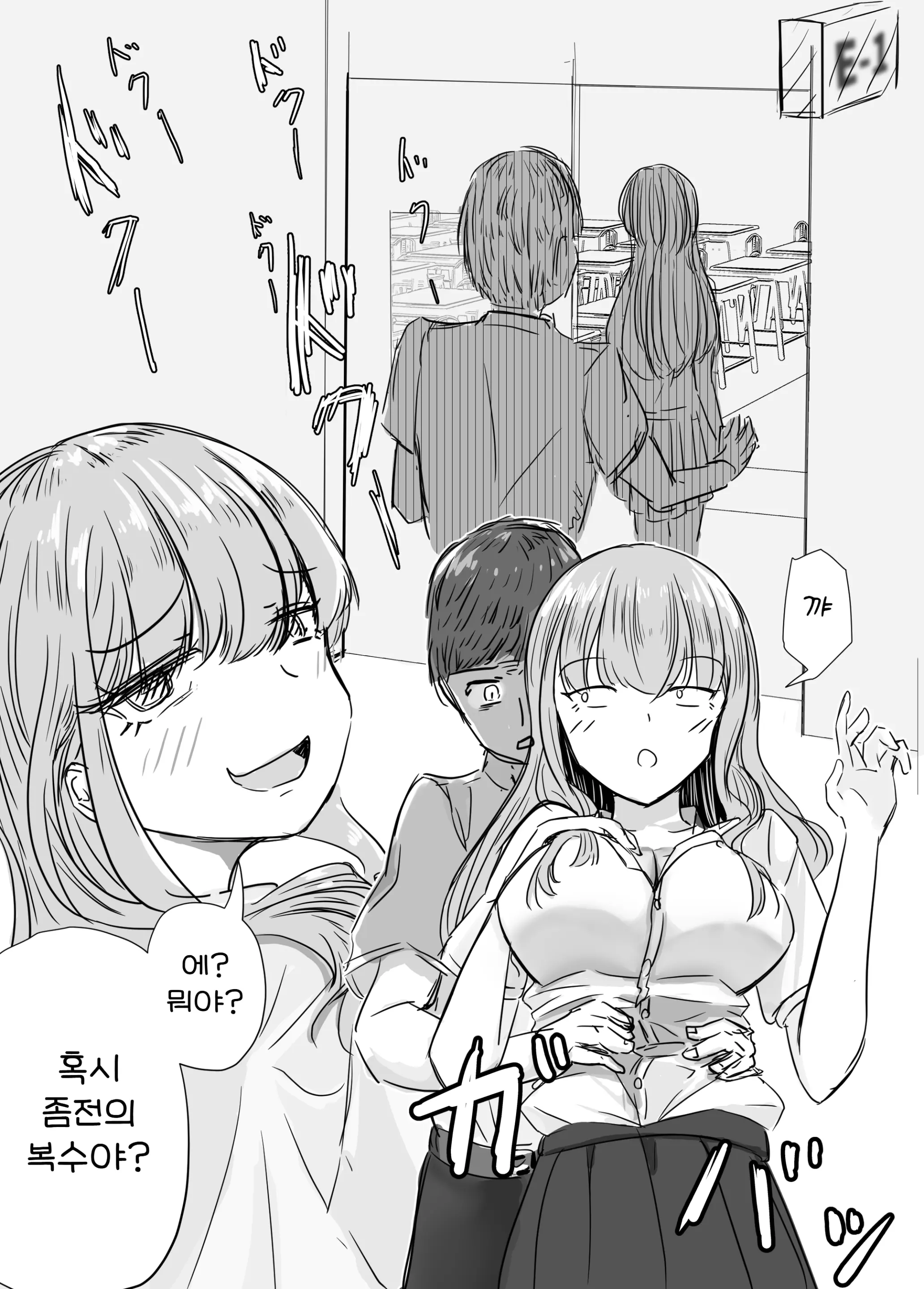 웹툰 이미지 32