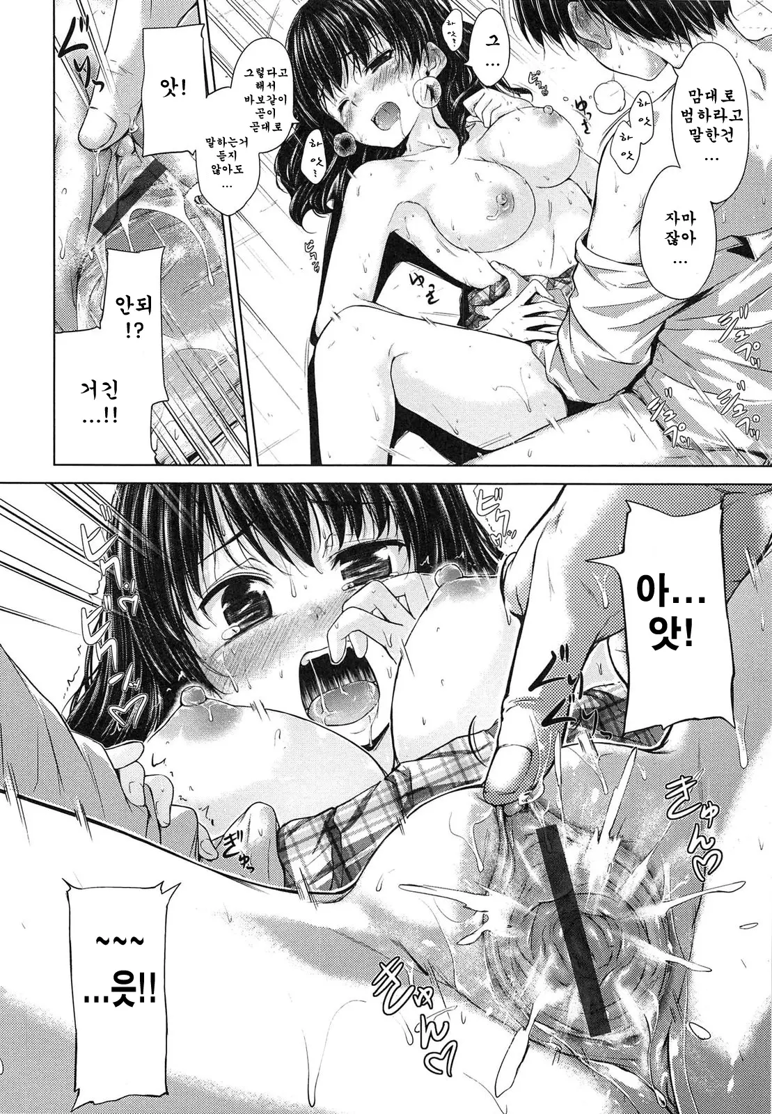 웹툰 이미지 109